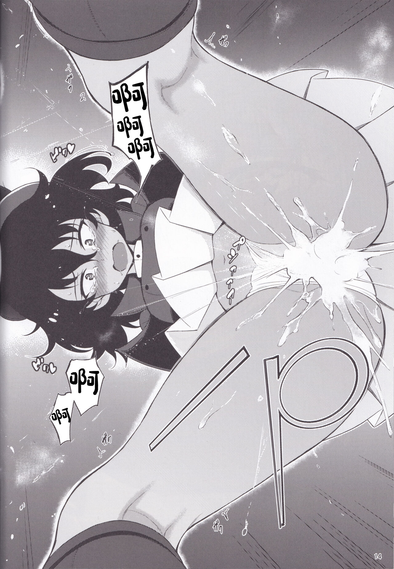 (C96) [Kyockchokyock (Kyockcho)] BC Biyaku Jiyuu Gakuen (Girls und Panzer) [Chinese] image number 14