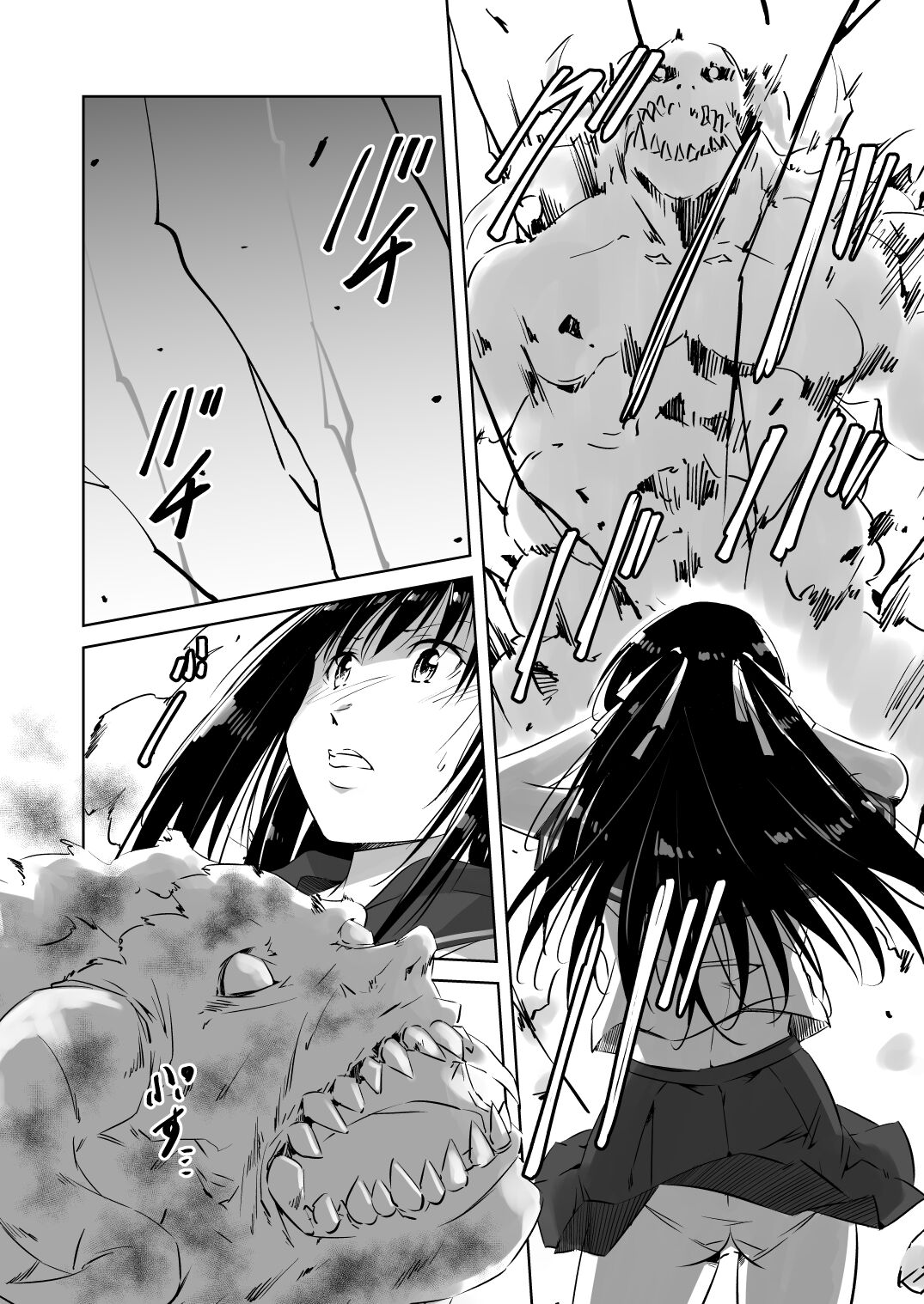 [Akamedou (Bokuboku)] Ensei Miko [Chinese] image number 8