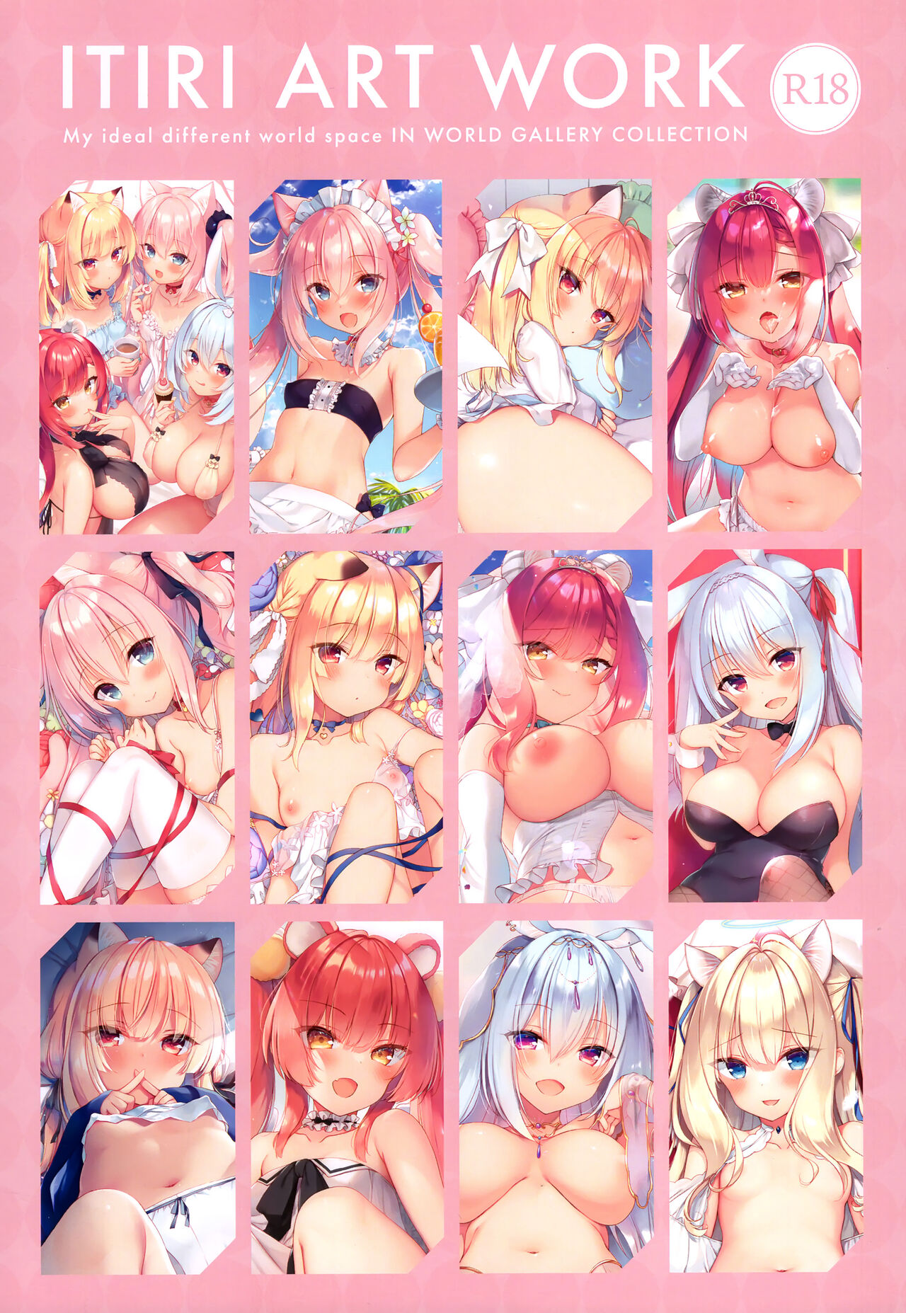 [23.4do (Ichiri)] ITIRI ART WORK [2023-04] Bildnummer 1