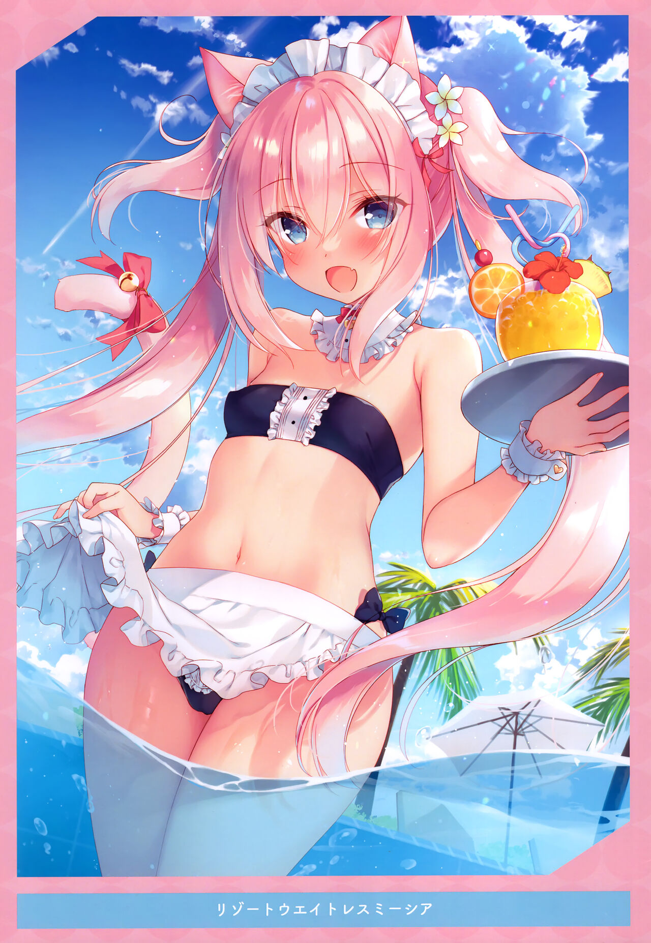 [23.4do (Ichiri)] ITIRI ART WORK [2023-04] Bildnummer 5