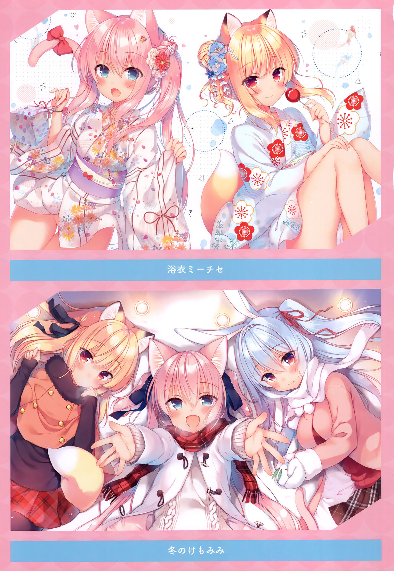 [23.4do (Ichiri)] ITIRI ART WORK [2023-04] Bildnummer 9