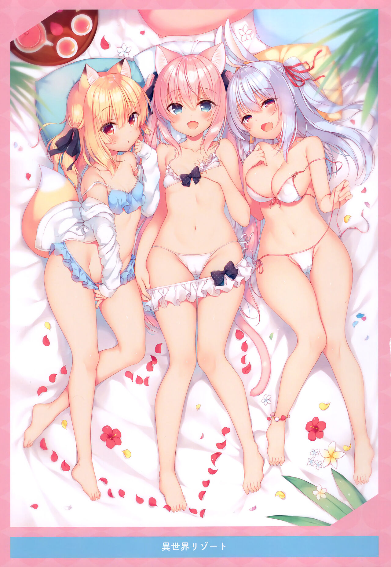 [23.4do (Ichiri)] ITIRI ART WORK [2023-04] Bildnummer 11