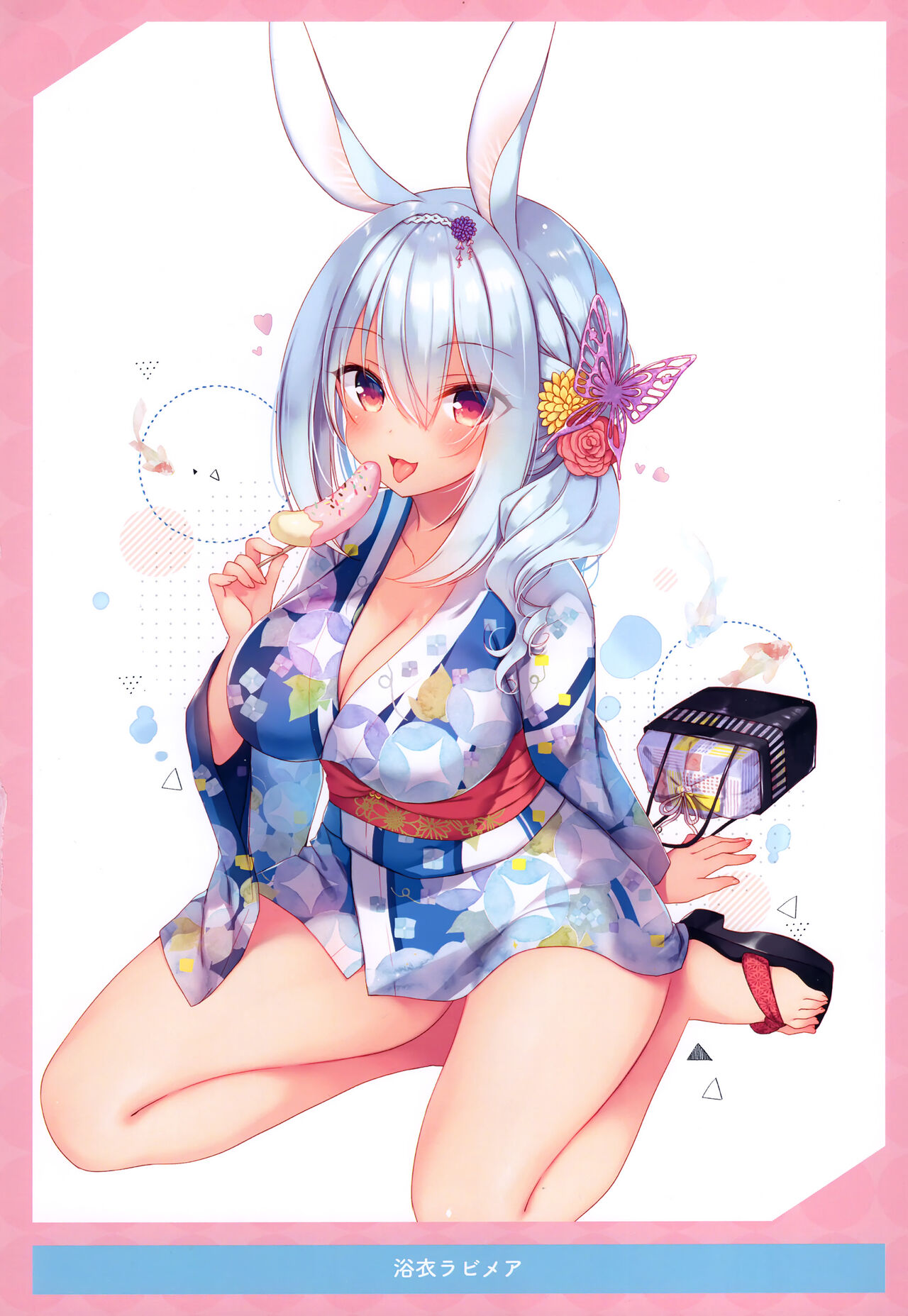 [23.4do (Ichiri)] ITIRI ART WORK [2023-04] Bildnummer 12