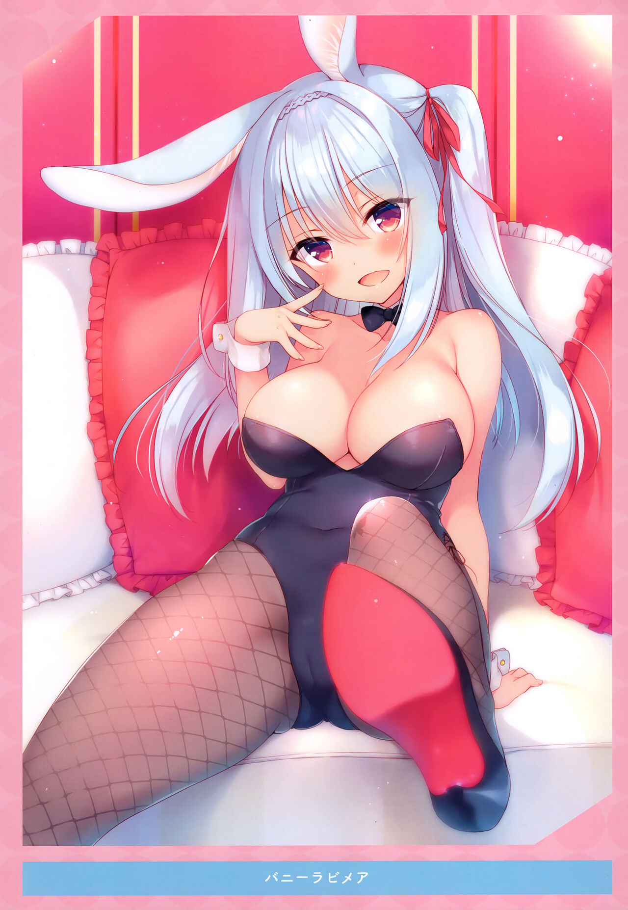 [23.4do (Ichiri)] ITIRI ART WORK [2023-04] Bildnummer 14