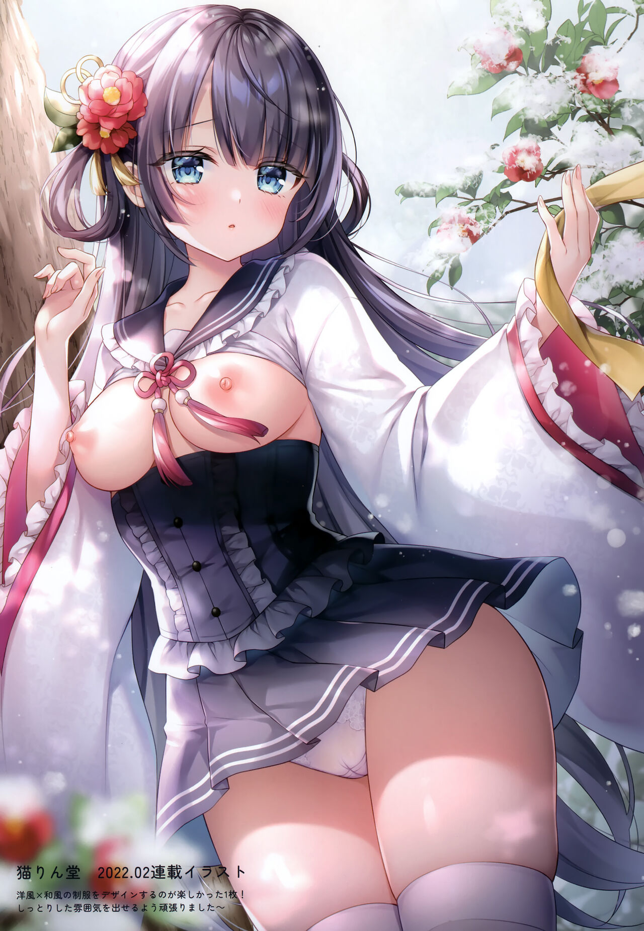 (C100) [Mermerry (Mitsuba Choco)] merry dolce 2 изображение № 19