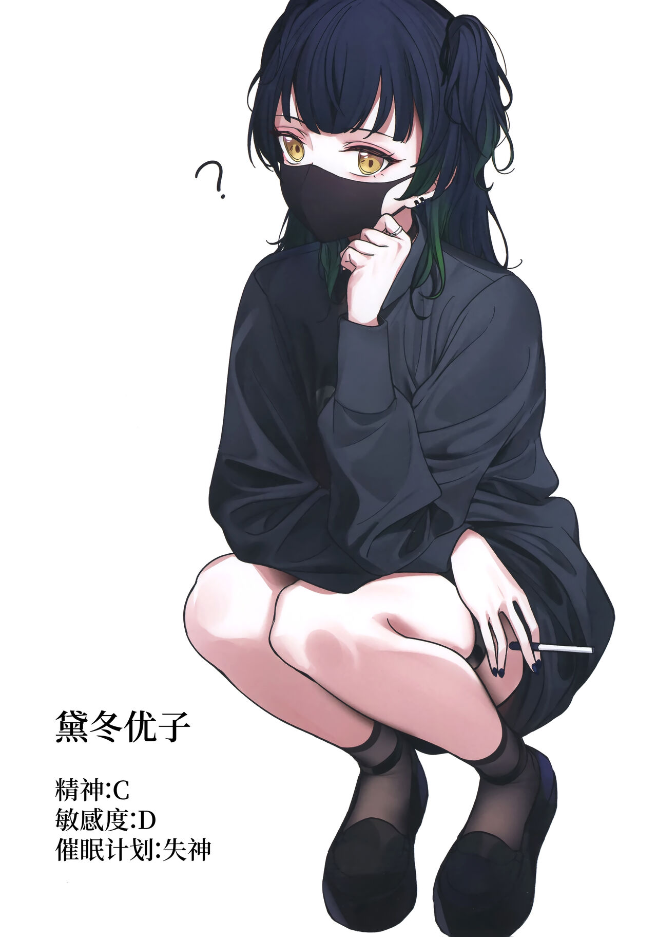 (C99) [Asakasha Doujin (Nakamura Rohane)] Kikan Gentei Saimin Ikusei (THE iDOLM@STER: Shiny Colors) [Chinese] [白杨汉化组] image number 3