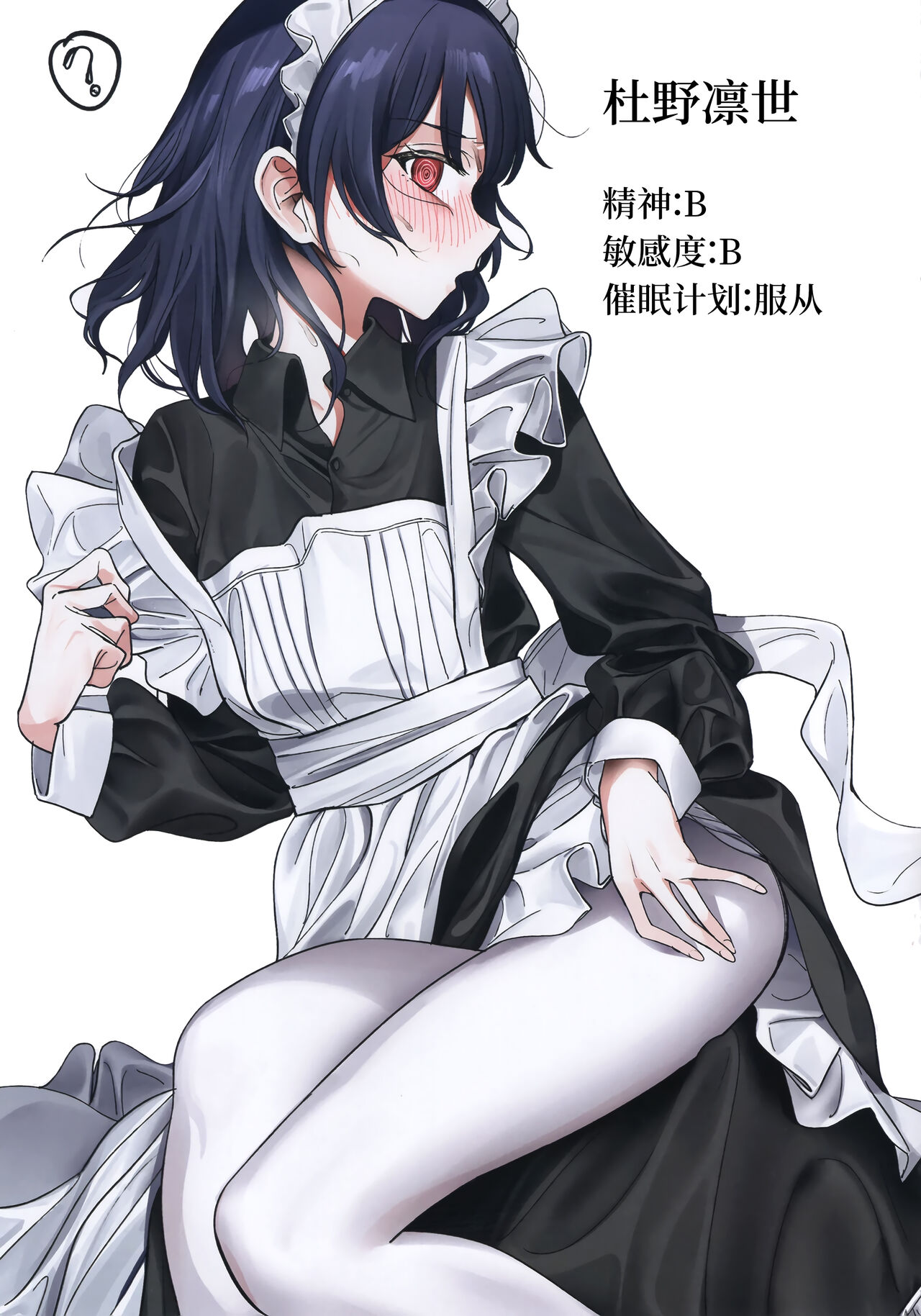 (C99) [Asakasha Doujin (Nakamura Rohane)] Kikan Gentei Saimin Ikusei (THE iDOLM@STER: Shiny Colors) [Chinese] [白杨汉化组] image number 7