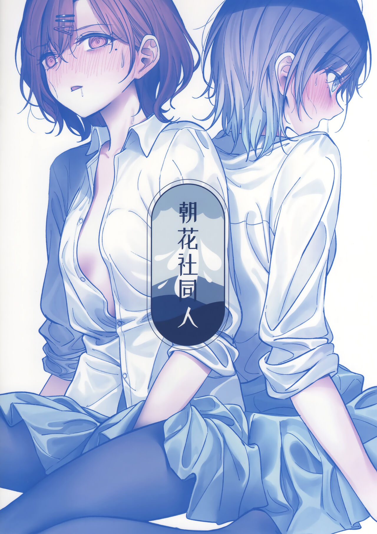 (C99) [Asakasha Doujin (Nakamura Rohane)] Kikan Gentei Saimin Ikusei (THE iDOLM@STER: Shiny Colors) [Chinese] [白杨汉化组] image number 16