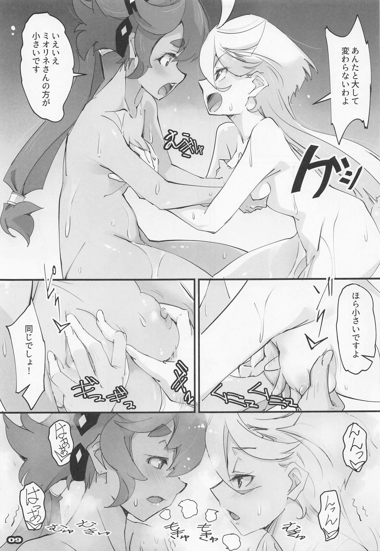 (C101) [Ryu-Seki-Do (Nagare Hyo-go)]  MISTRESS MERCURY (Gundam The Witch from Mercury) Bildnummer 9