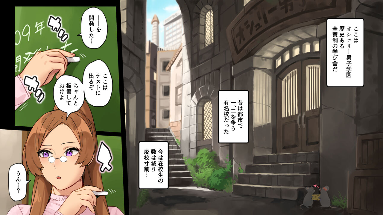 [Irotenya] Seishori Sensei изображение № 2