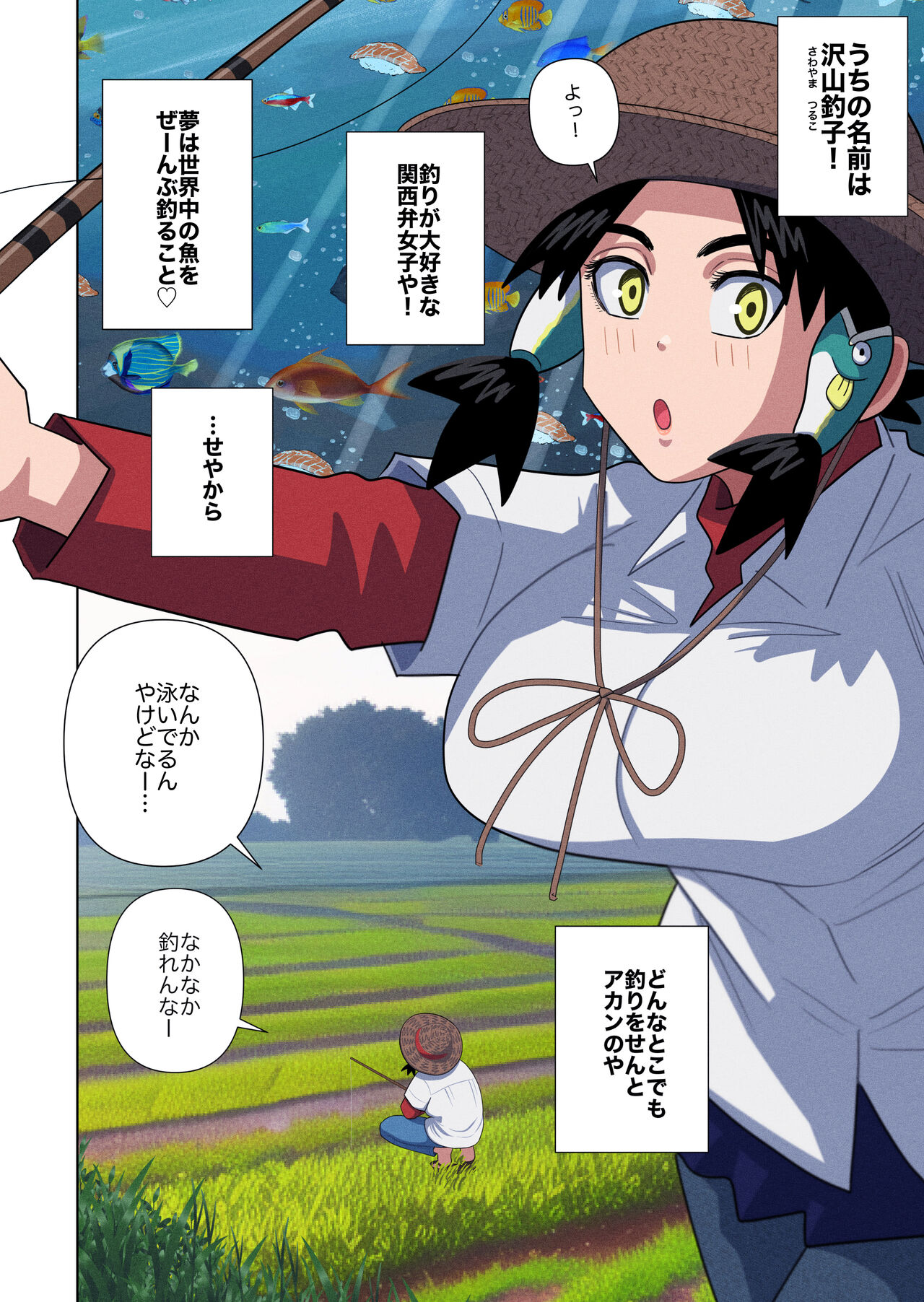 [Gin Eiji]  Kansai-ben Tsuri  Joshi -Takusan Tsuriko no Kin Kasegi- numero di immagine  2