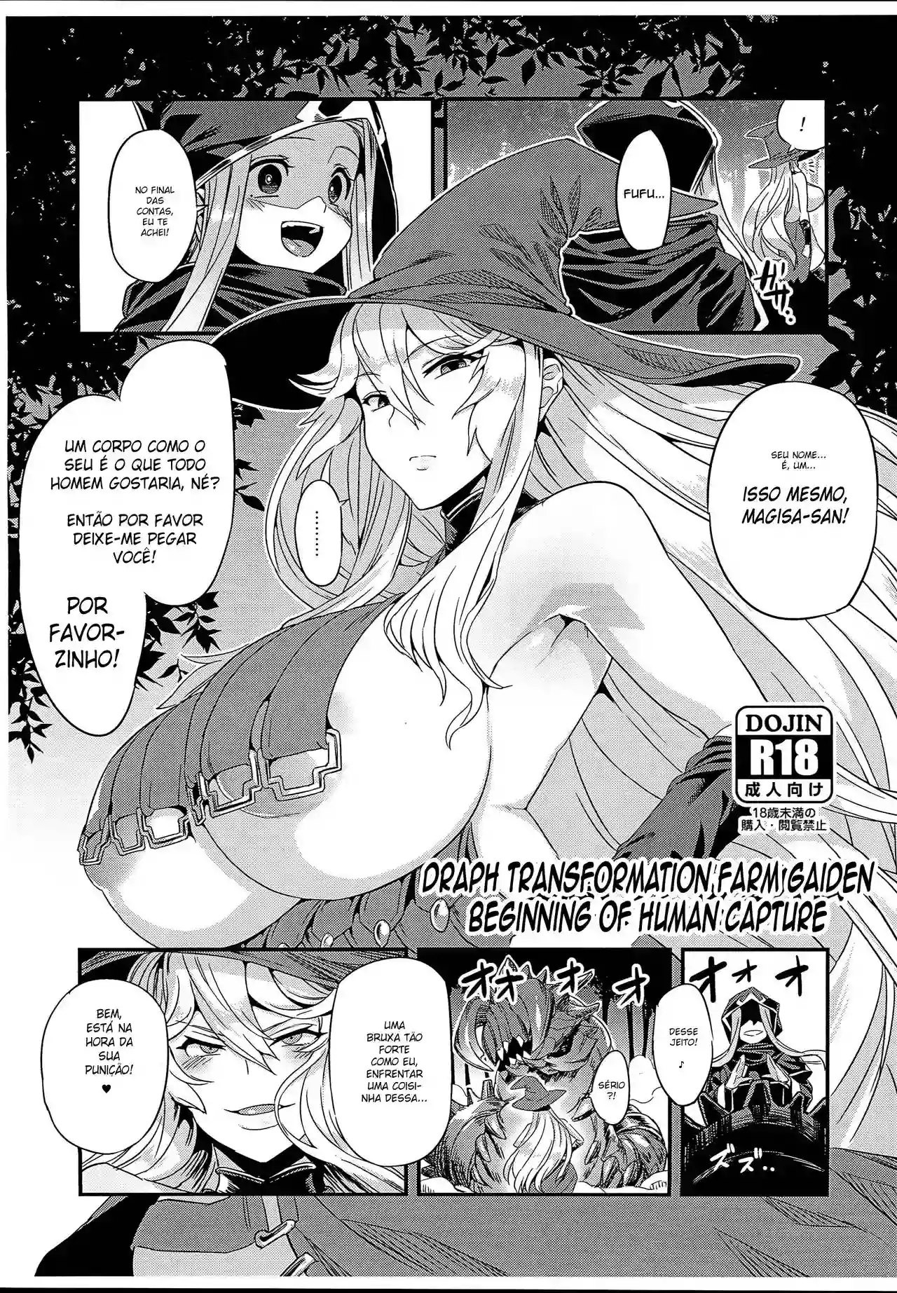 (C93) [OVing (Obui)] Hentai Draph Bokujou Gaiden -Human Hokaku no Hajimari Hen- (Granblue Fantasy) [Portuguese-BR] [DiegoVPR]