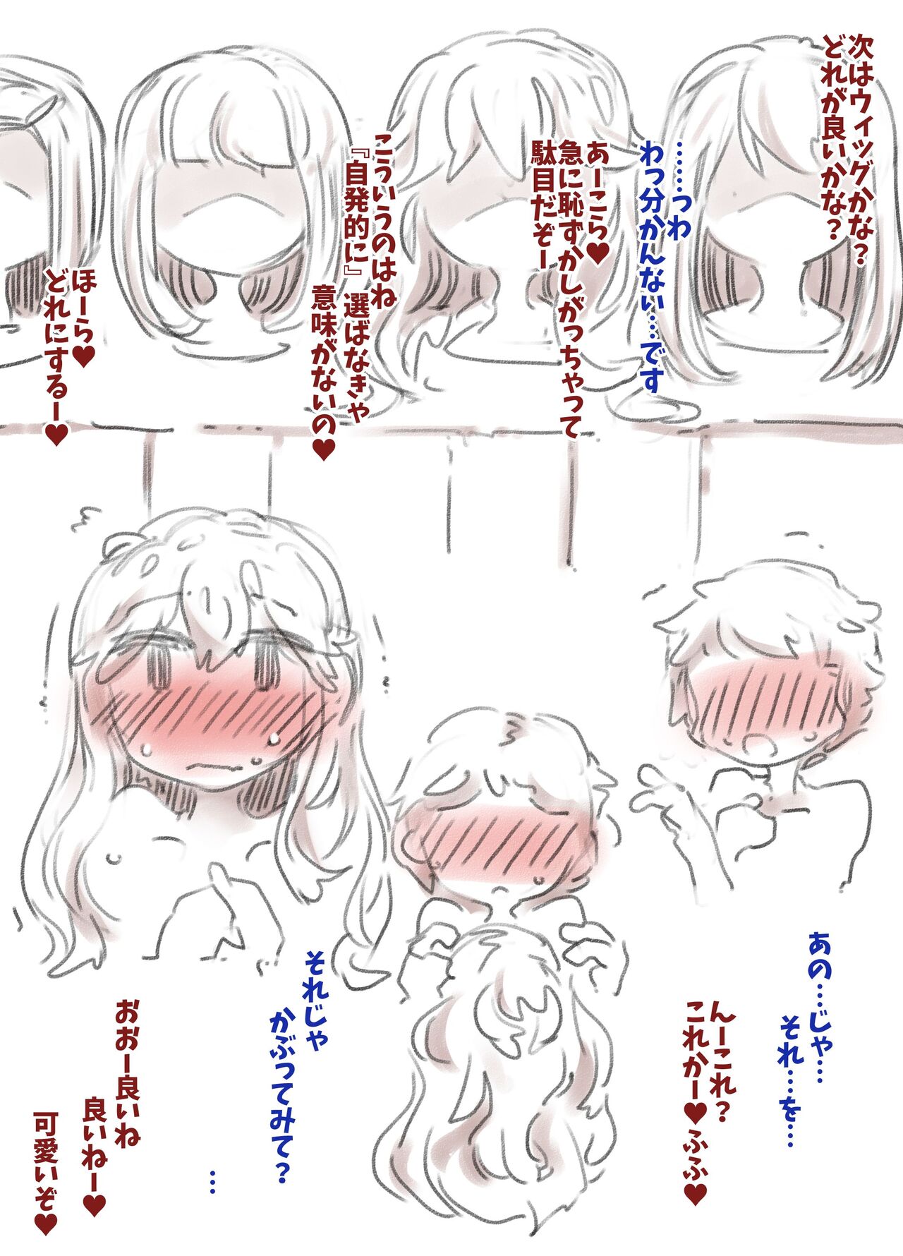 [Kouhuku Shigen (ryokutya)] Mesu Ochi Kyoukagaxtusyuku numero di immagine  8