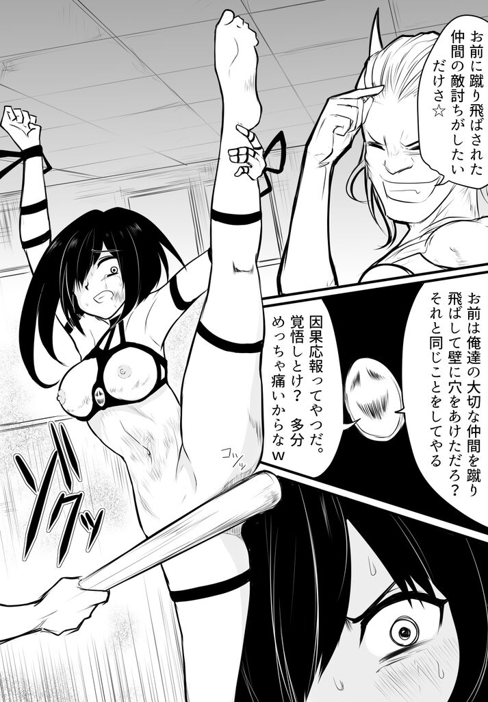 [Uchiwa Ryou Nagon] Oni Hitsugi Remake - Nightmare of the horn Ch. 1 Kouhen 图片编号 5