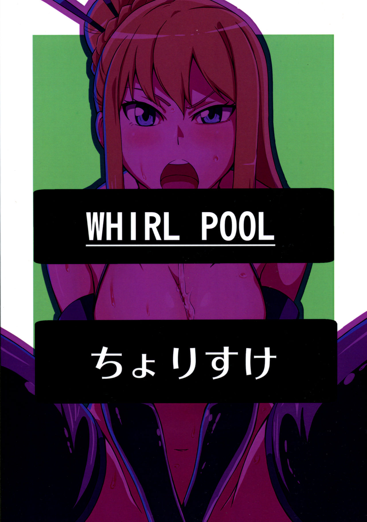 (C88) [WHIRL POOL (Cyorisuke)] Nancy, Yukano no Nangina Junan (Ninja Slayer) [Chinese] 이미지 번호 3