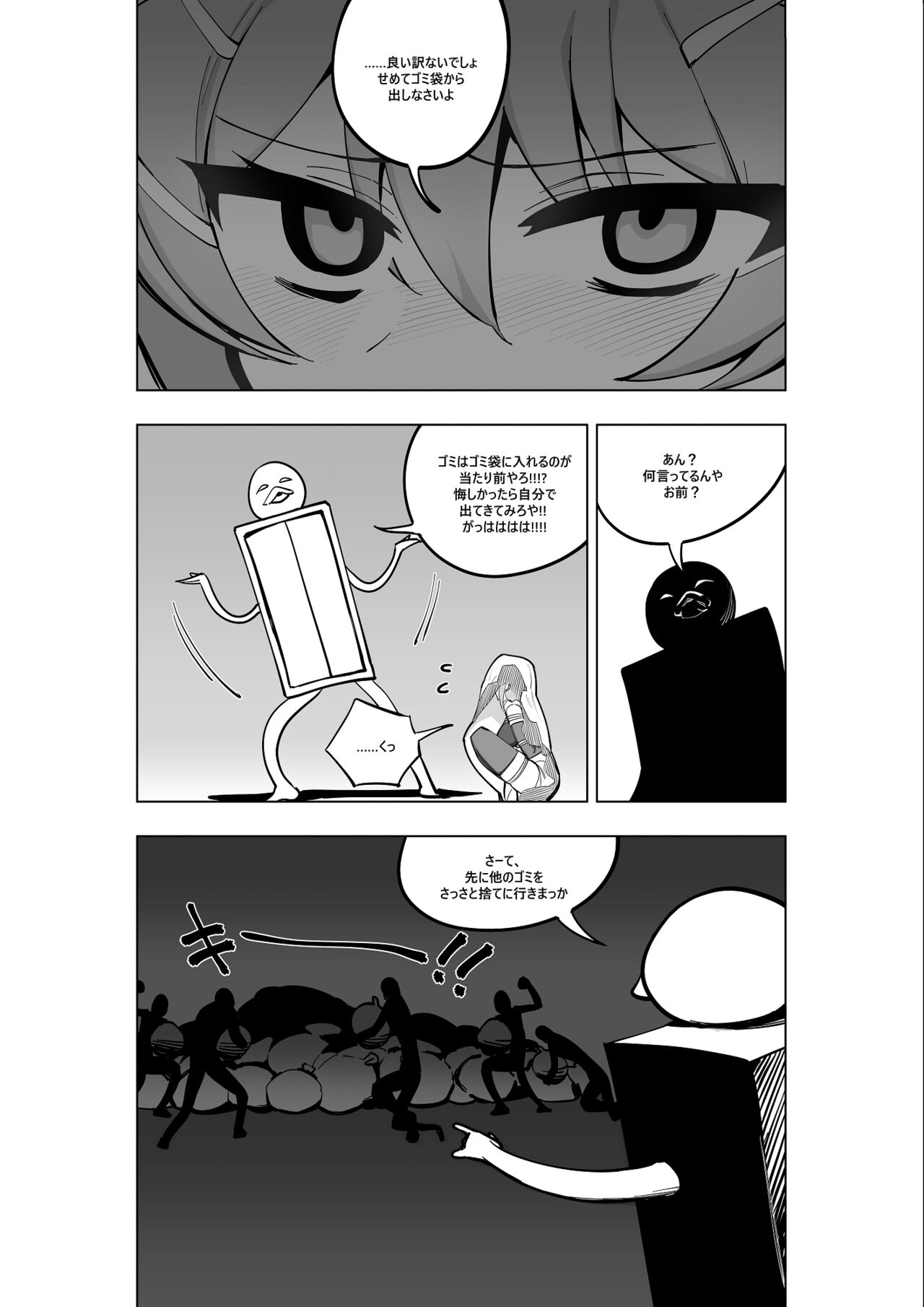 [Yumekakiya (MuuMuu, Kinbakuman)] Mahou Shoujo Western Girls Comic 7-wa Kouhen image number 4