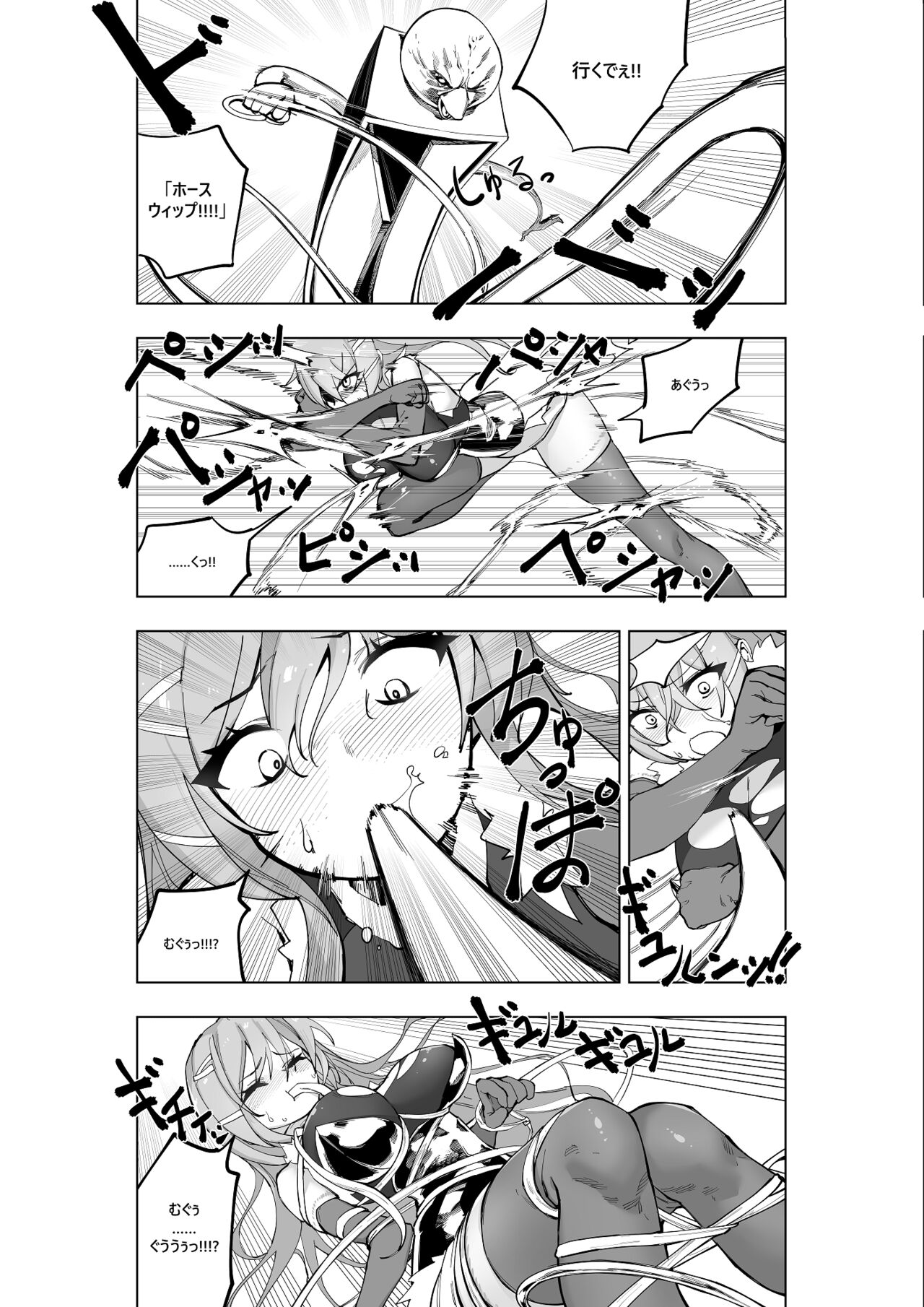 [Yumekakiya (MuuMuu, Kinbakuman)] Mahou Shoujo Western Girls Comic 7-wa Kouhen image number 14