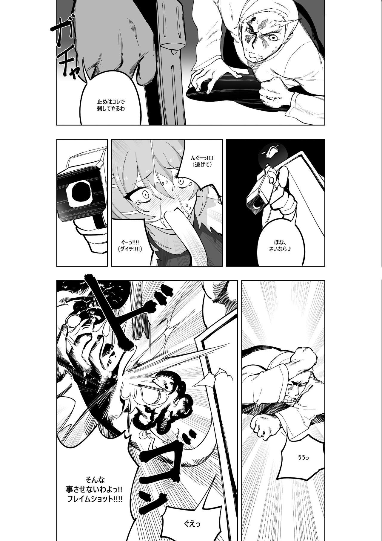 [Yumekakiya (MuuMuu, Kinbakuman)] Mahou Shoujo Western Girls Comic 7-wa Kouhen image number 18