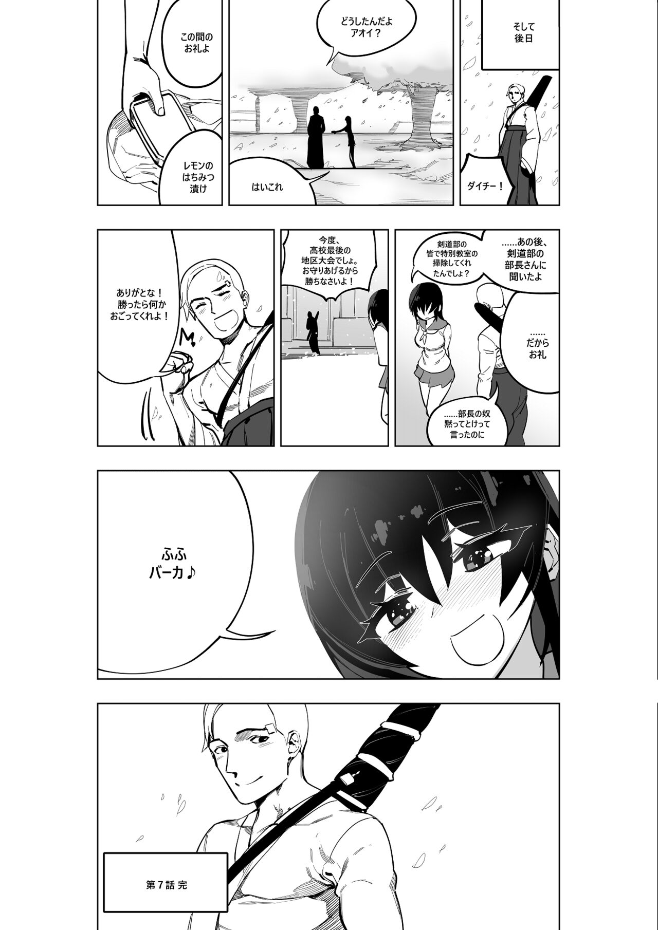 [Yumekakiya (MuuMuu, Kinbakuman)] Mahou Shoujo Western Girls Comic 7-wa Kouhen image number 23