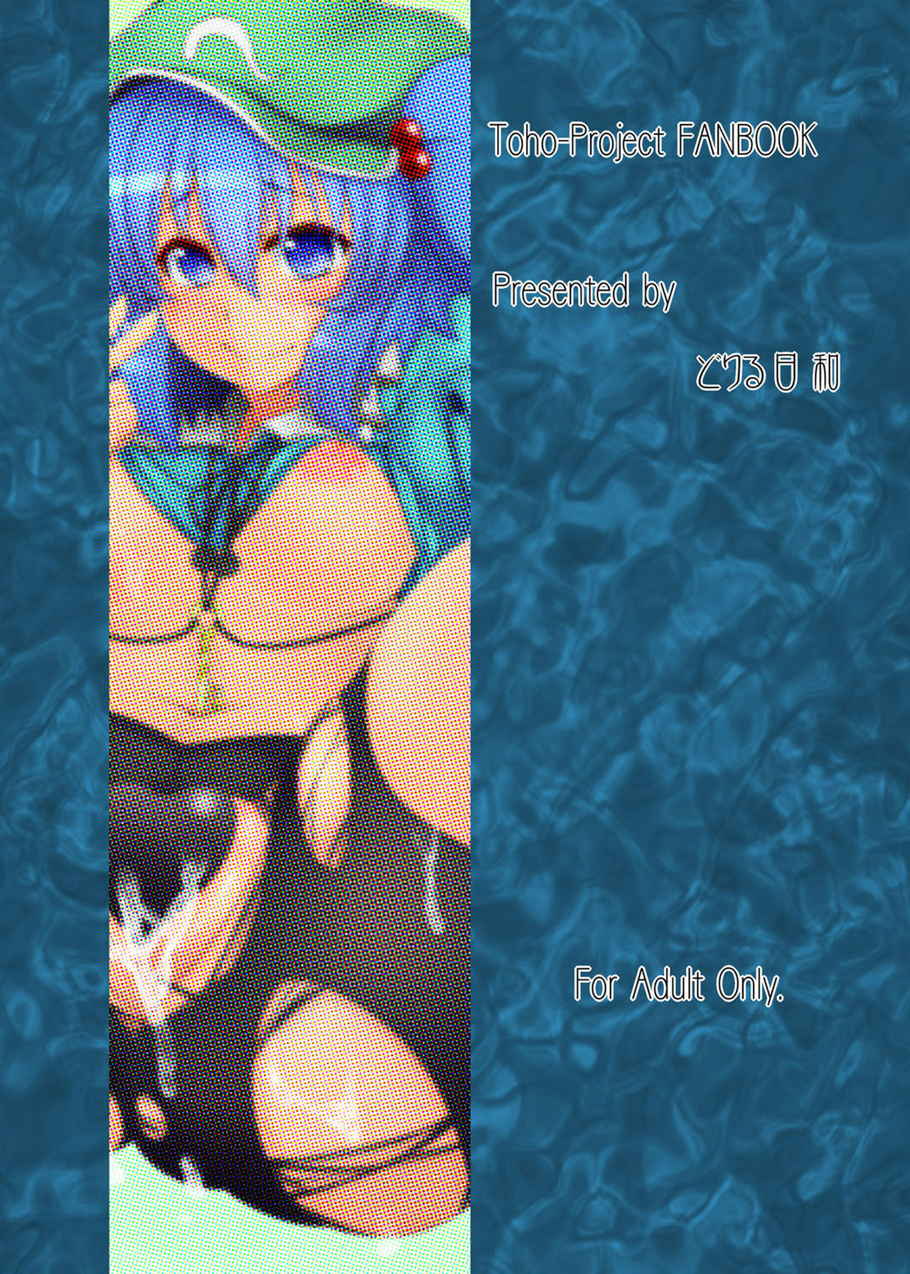 [Drill Biyori (Meicha)] Nitori no Statice (Touhou Project) [Spanish] [Lanerte] [Digital] 25eme image