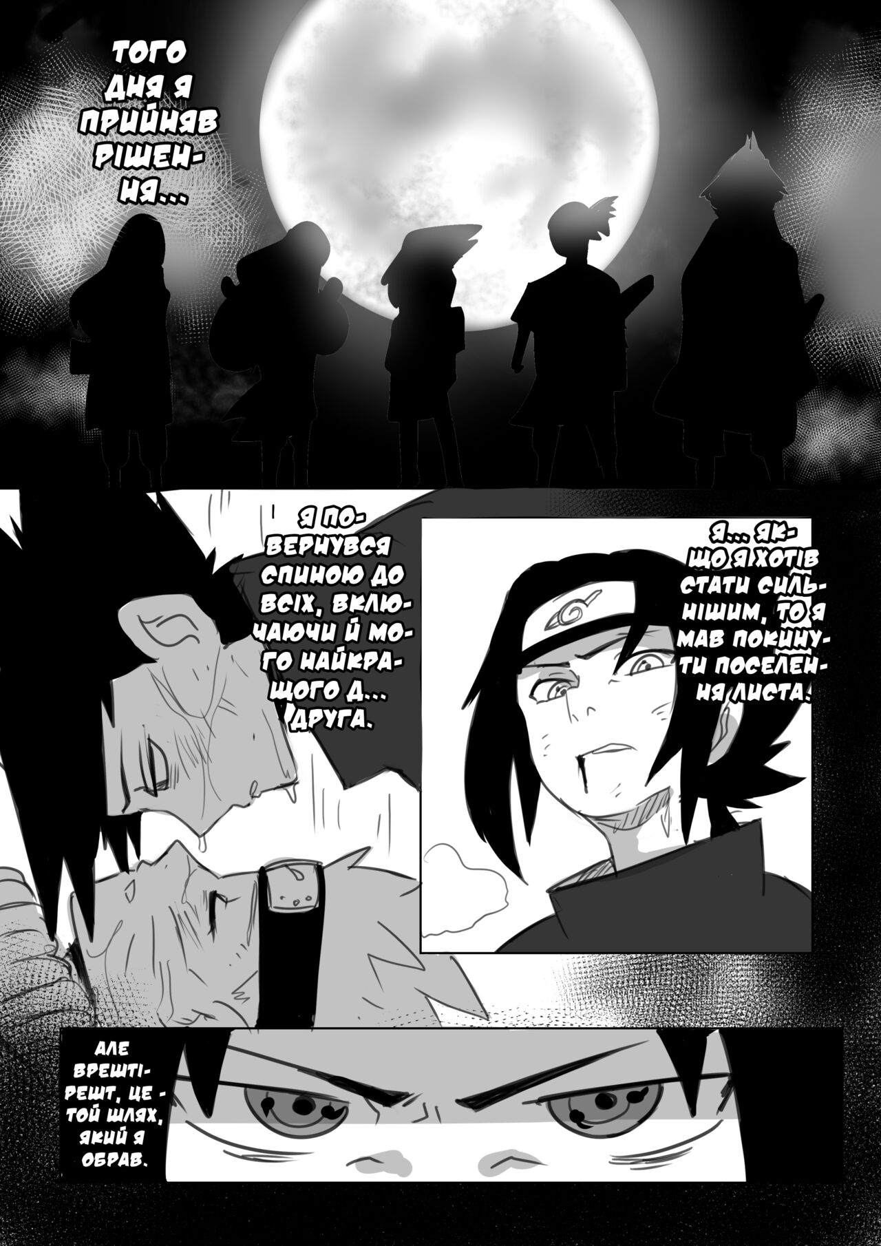 [0lightsource] Snake's Pit | Зміїні любощі [Ukrainian] [LOLICORNUS] изображение № 2