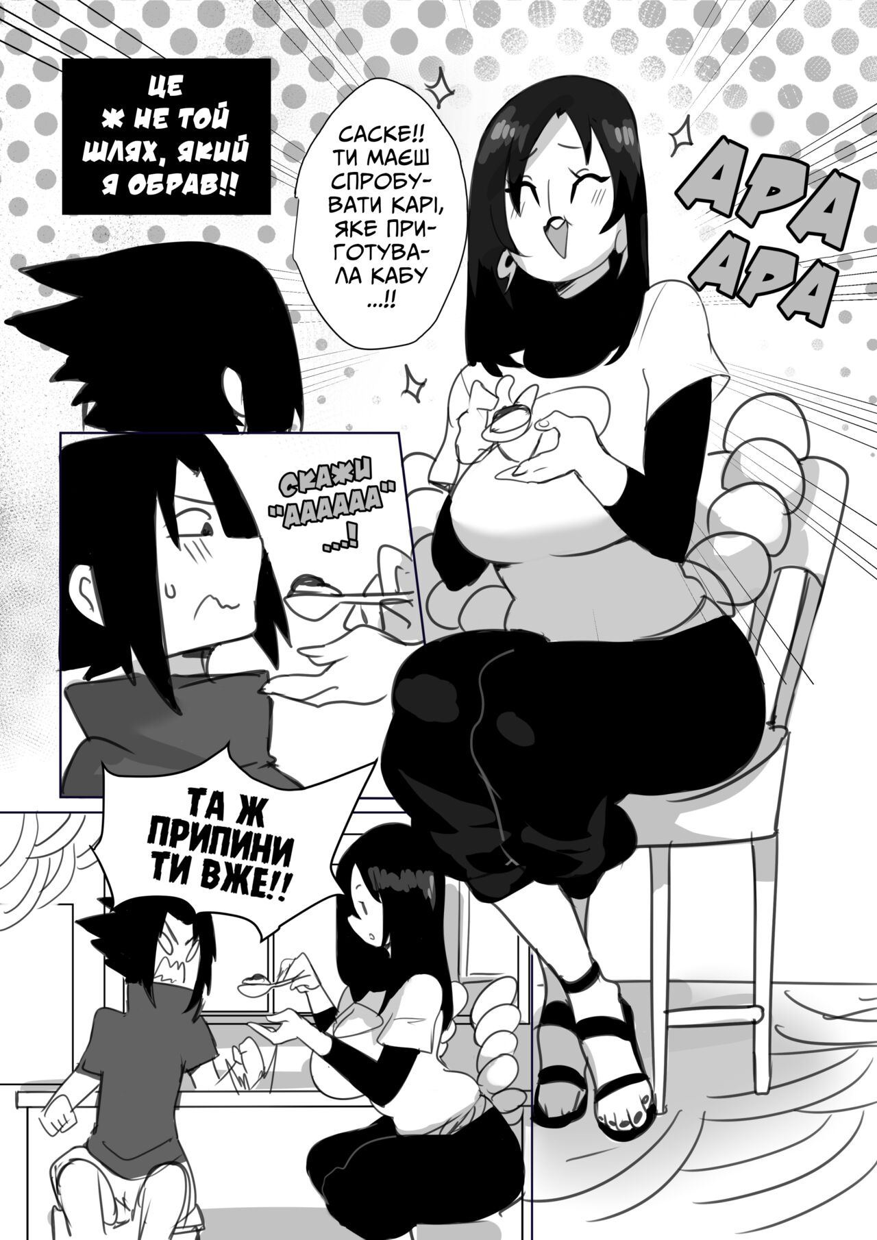 [0lightsource] Snake's Pit | Зміїні любощі [Ukrainian] [LOLICORNUS] изображение № 3