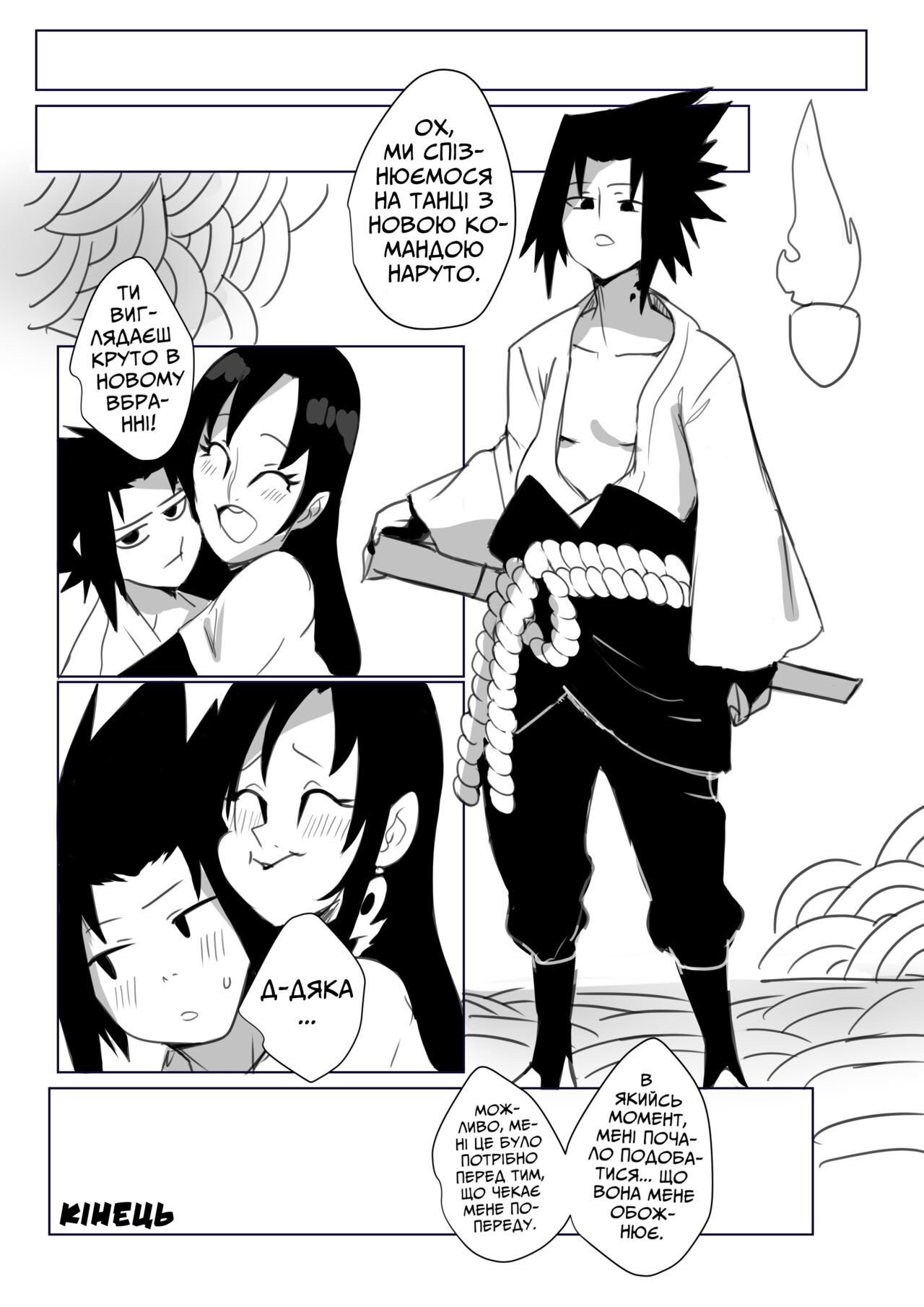 [0lightsource] Snake's Pit | Зміїні любощі [Ukrainian] [LOLICORNUS] изображение № 23