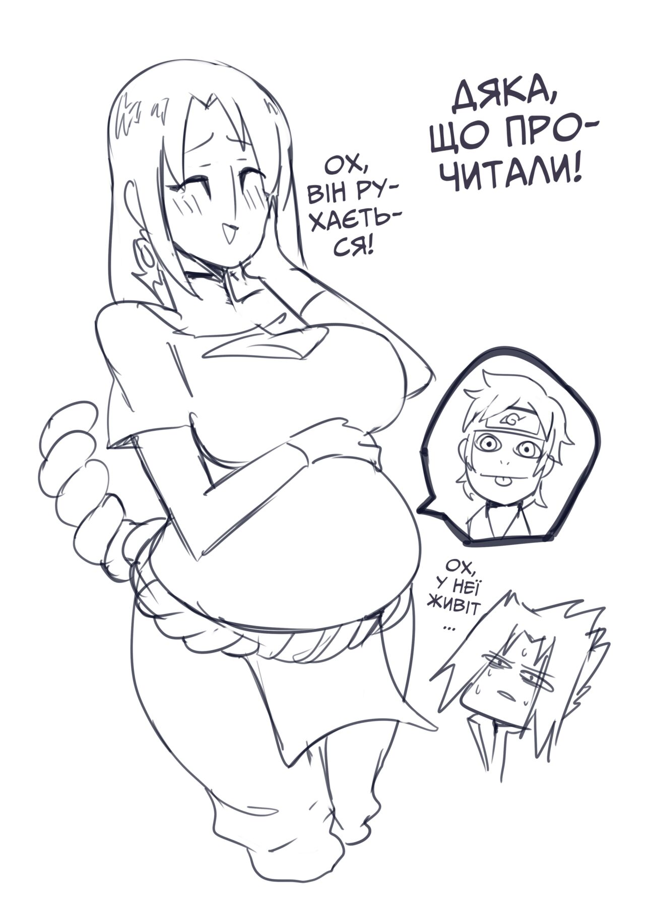 [0lightsource] Snake's Pit | Зміїні любощі [Ukrainian] [LOLICORNUS] изображение № 26