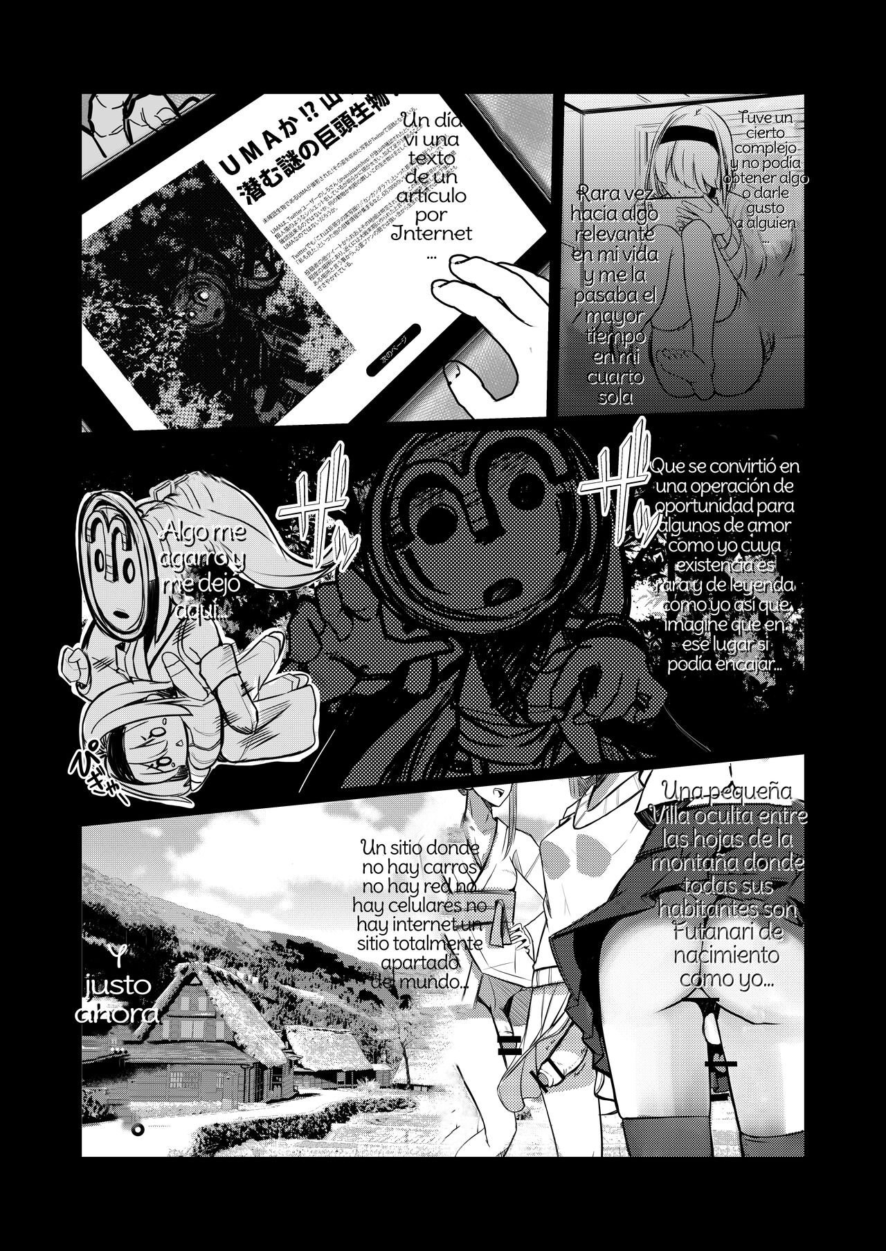 [DREAM RIDER (Yukito)] Milk Enikki ~Ichi~ [Spanish] [Amaterasu]  [Digital] 画像番号 3