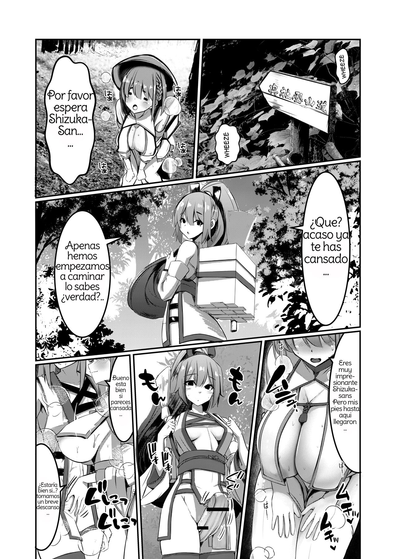 [DREAM RIDER (Yukito)] Milk Enikki ~Ichi~ [Spanish] [Amaterasu]  [Digital] 画像番号 12