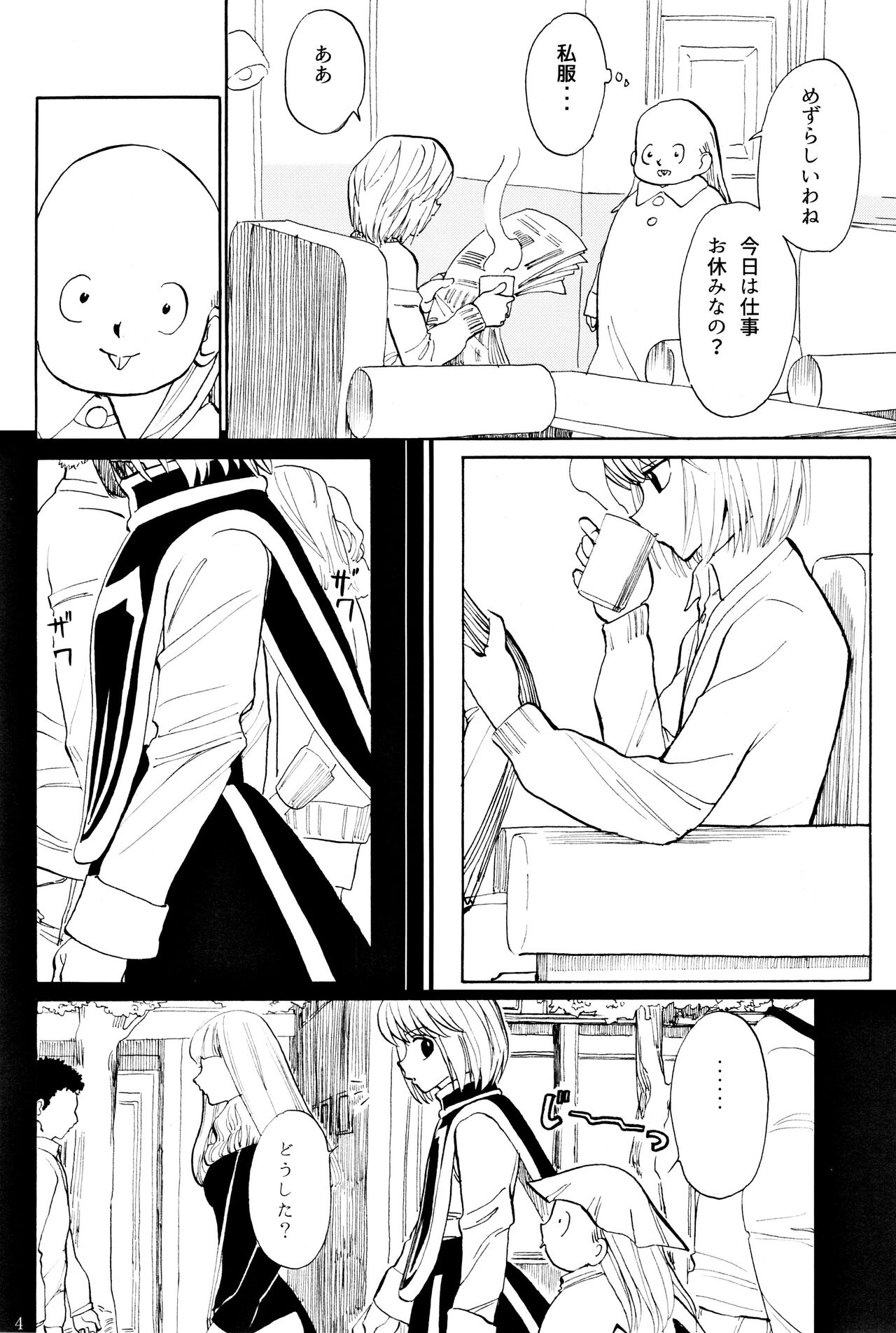 Tang Feng 图片编号 1