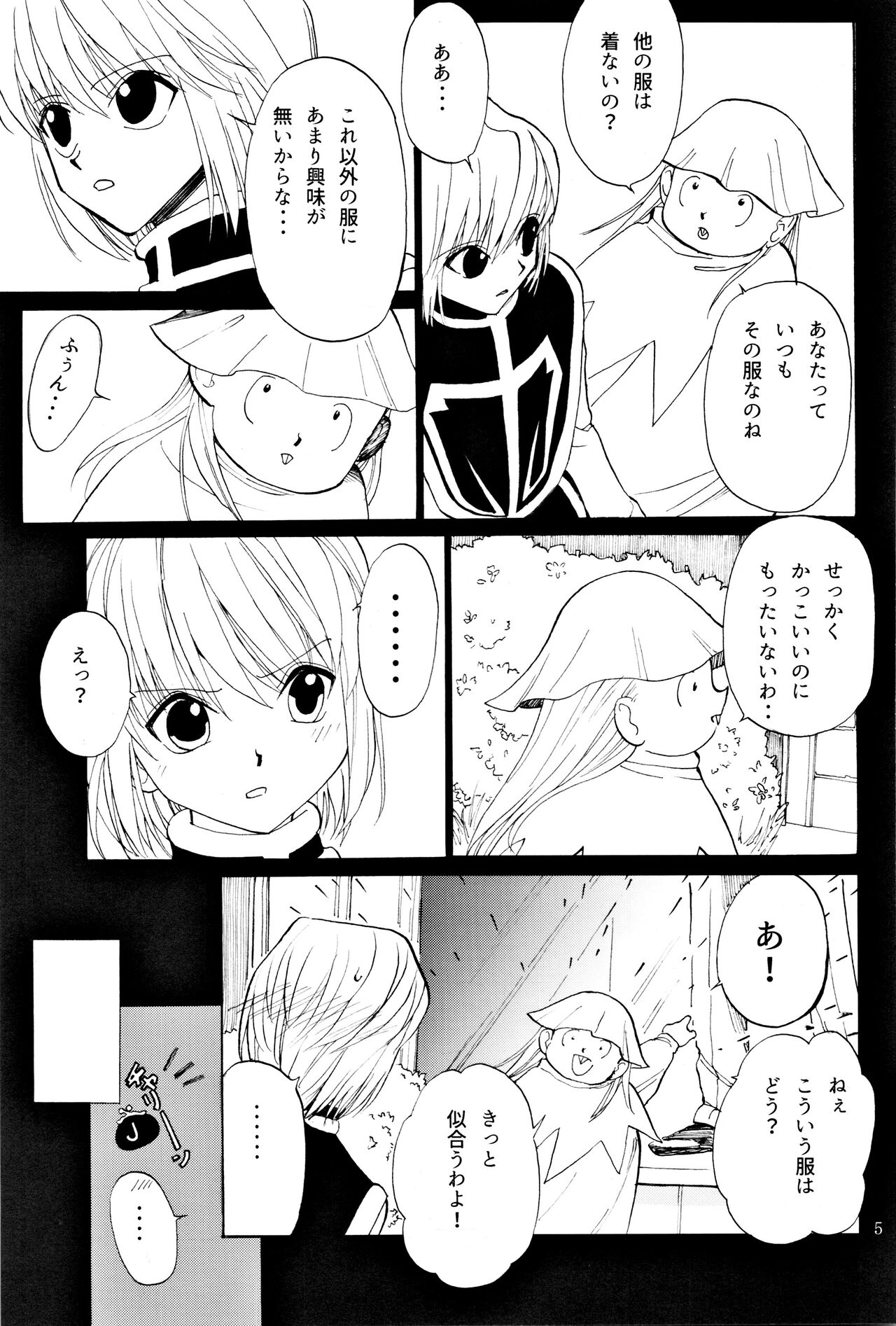 Tang Feng 图片编号 2