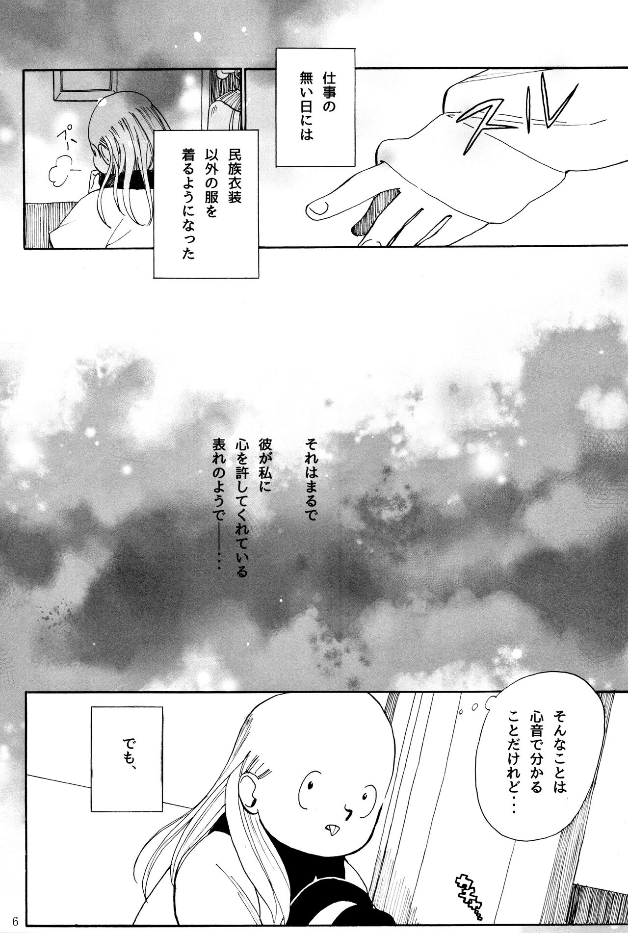 Tang Feng 图片编号 3