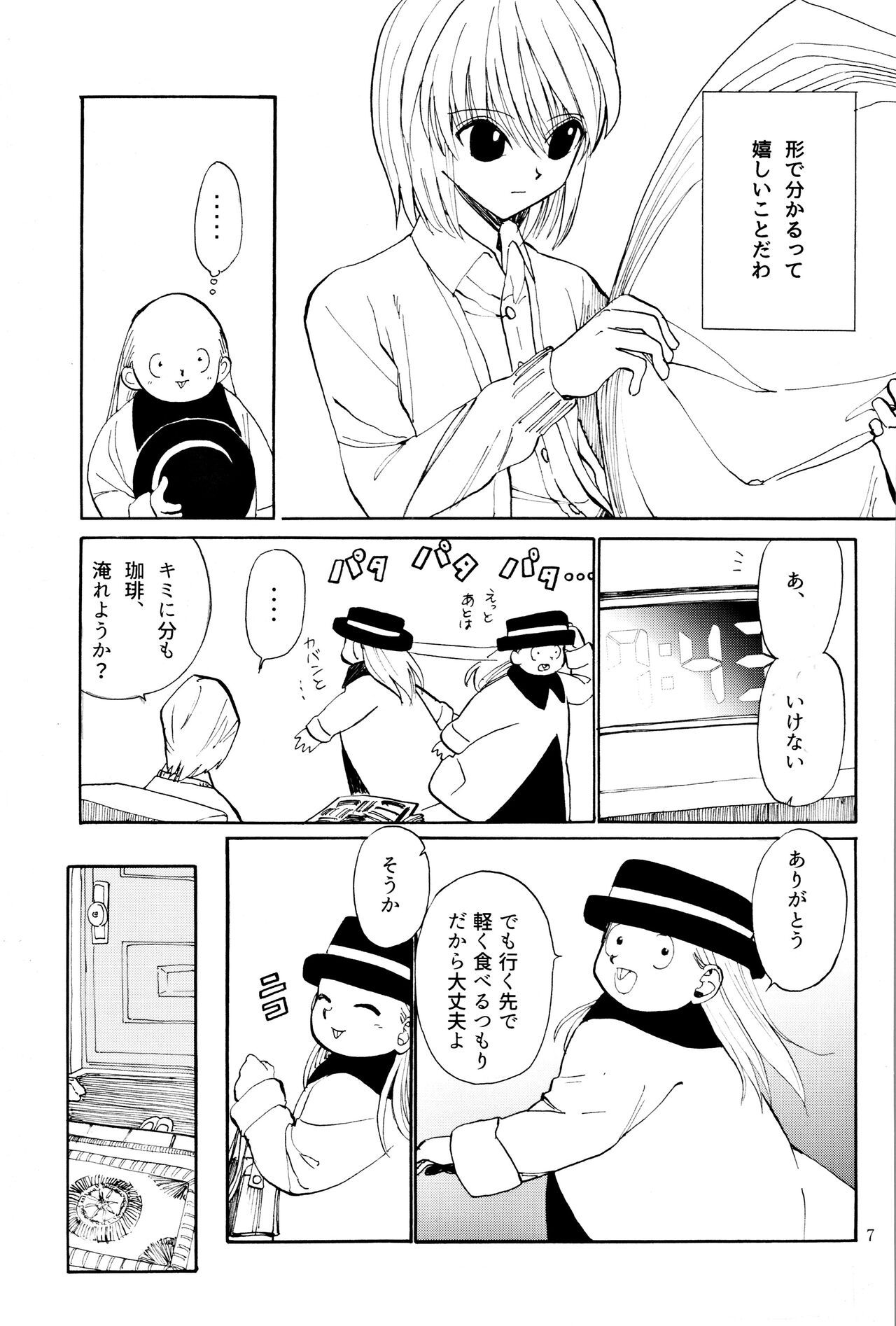 Tang Feng 图片编号 4