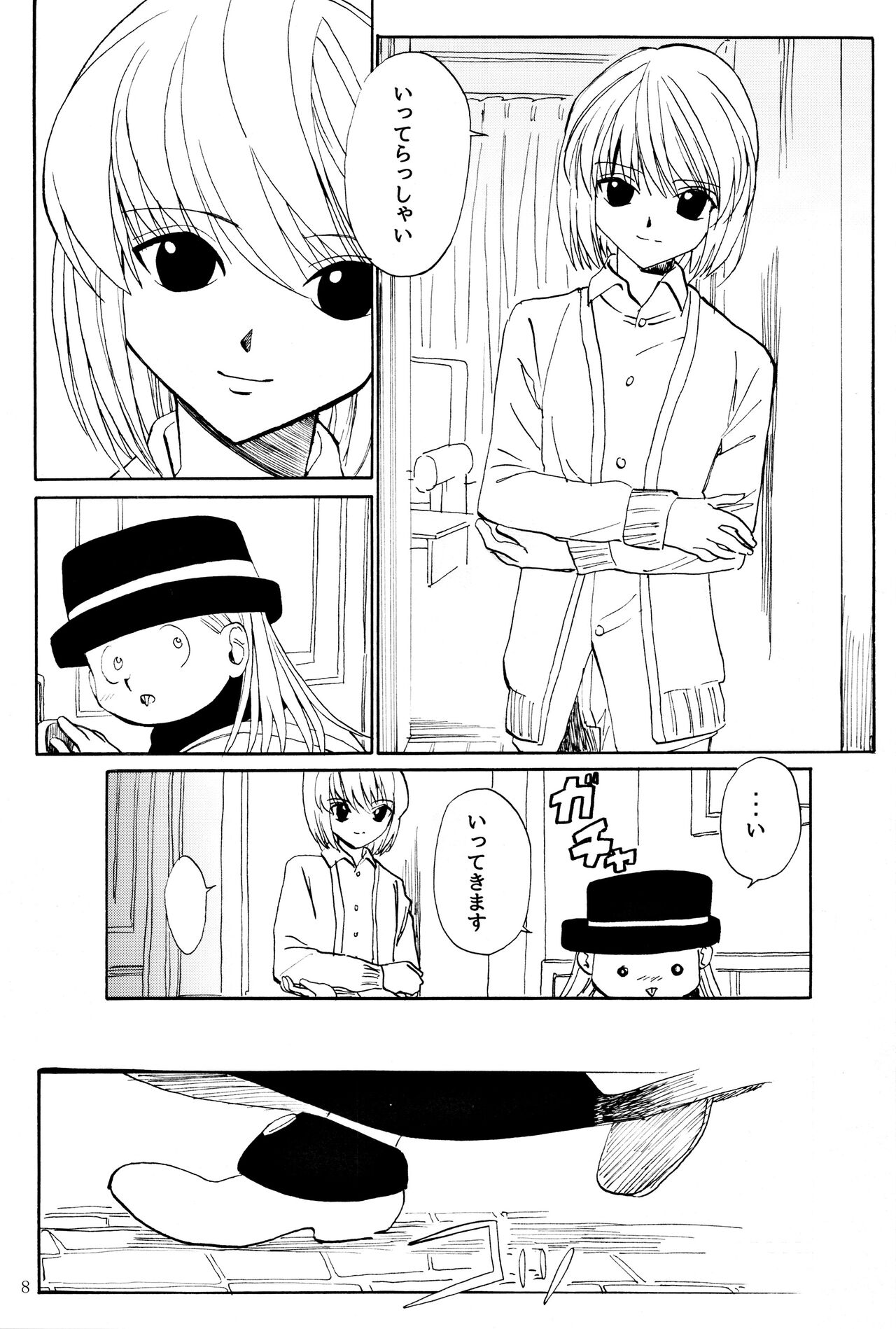 Tang Feng 图片编号 5