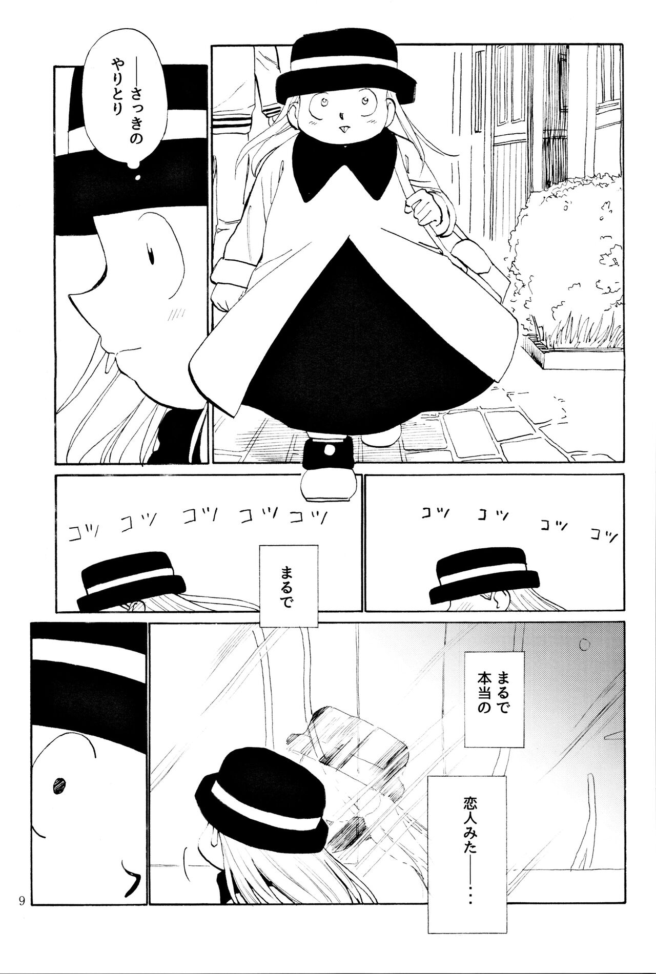 Tang Feng 图片编号 6