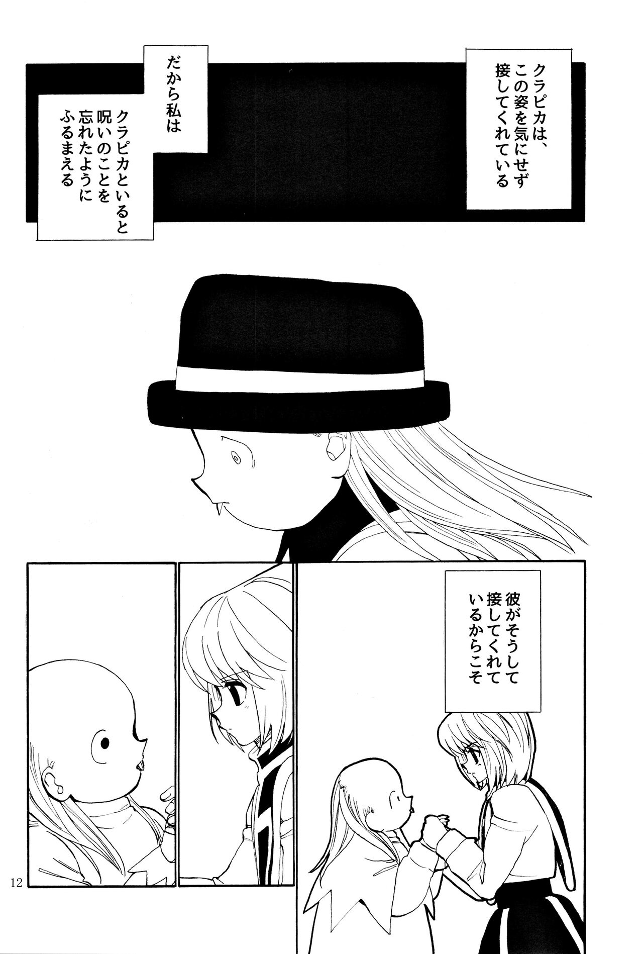 Tang Feng 图片编号 9