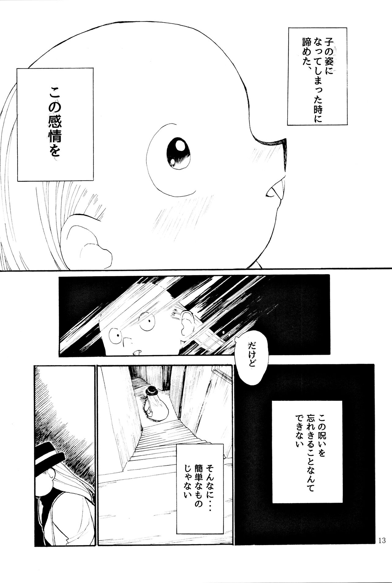 Tang Feng 图片编号 10