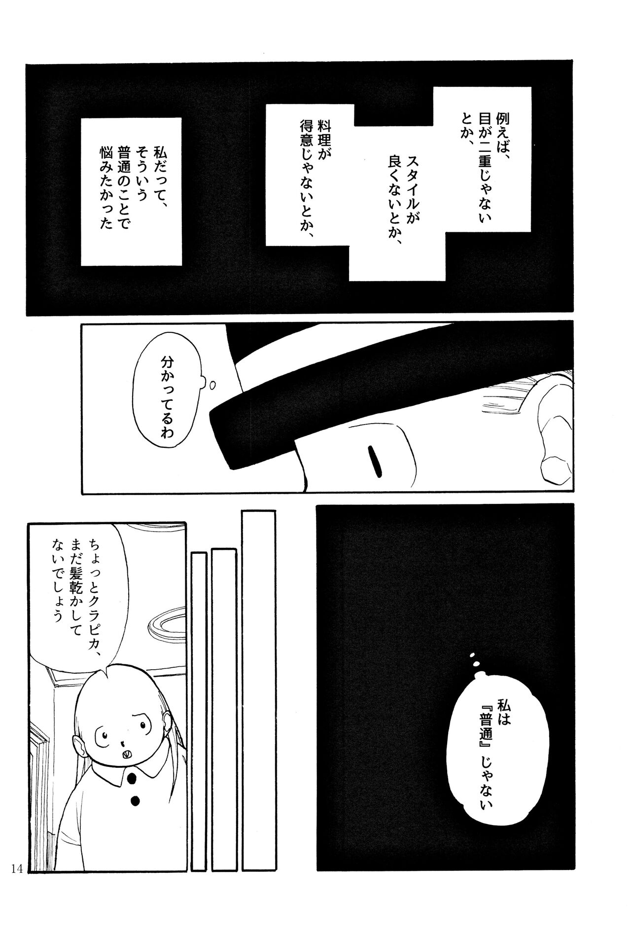 Tang Feng 图片编号 11