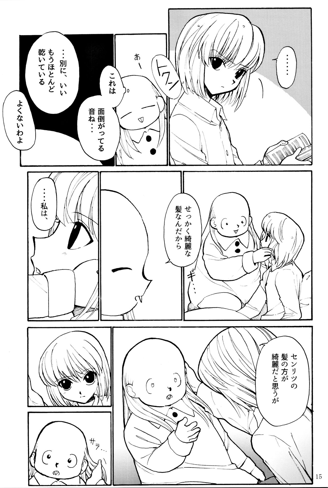 Tang Feng 图片编号 12