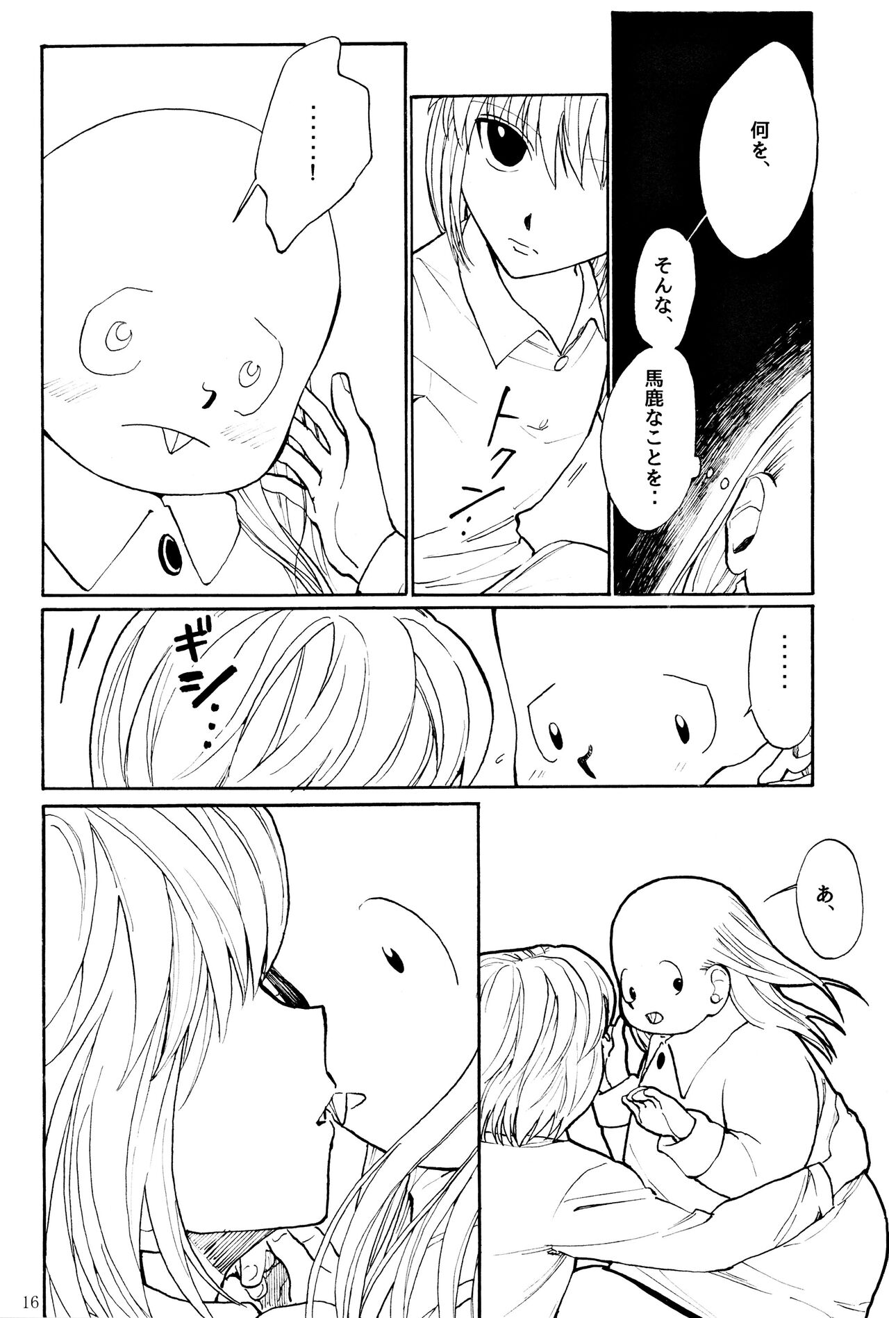 Tang Feng 图片编号 13