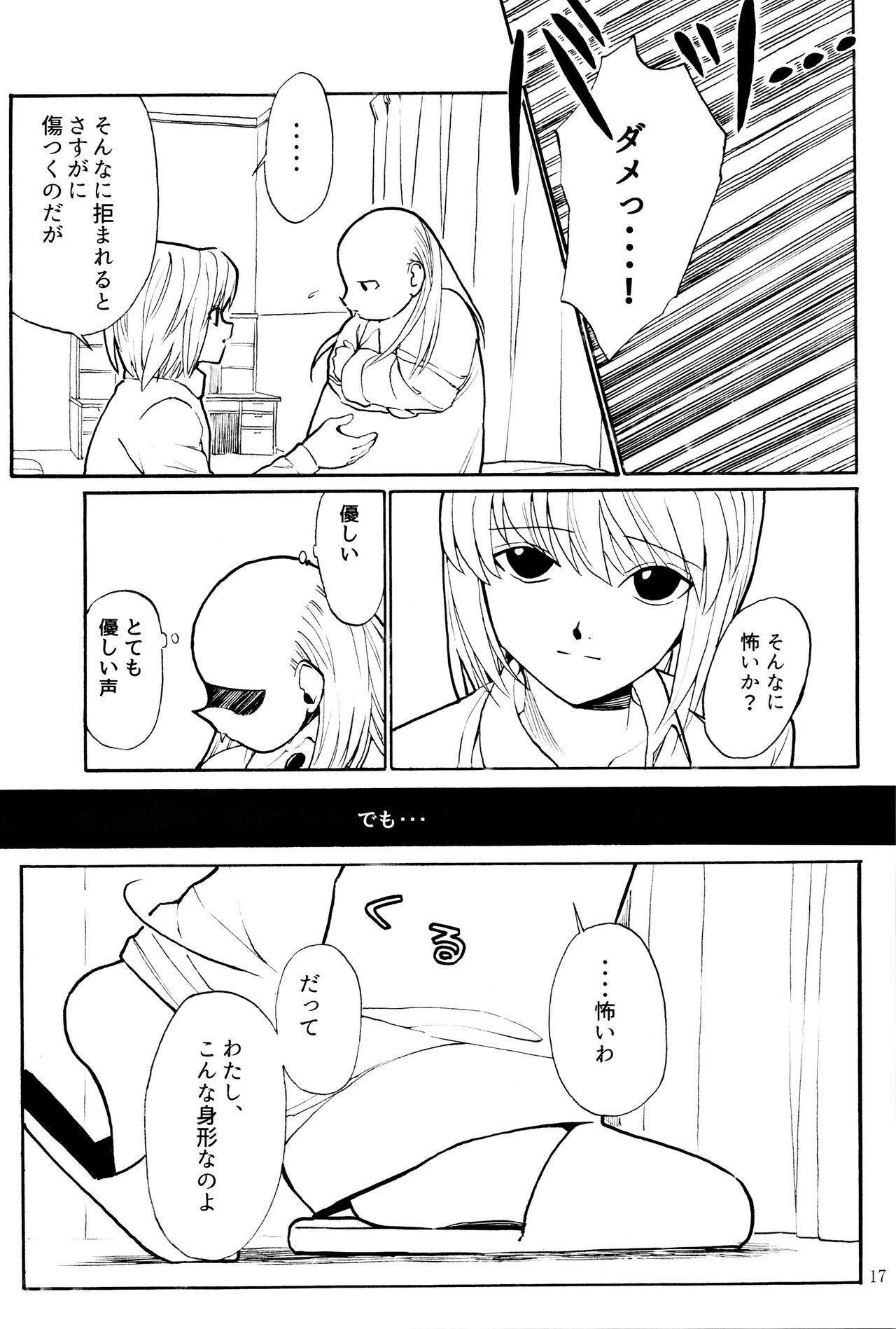 Tang Feng 图片编号 14