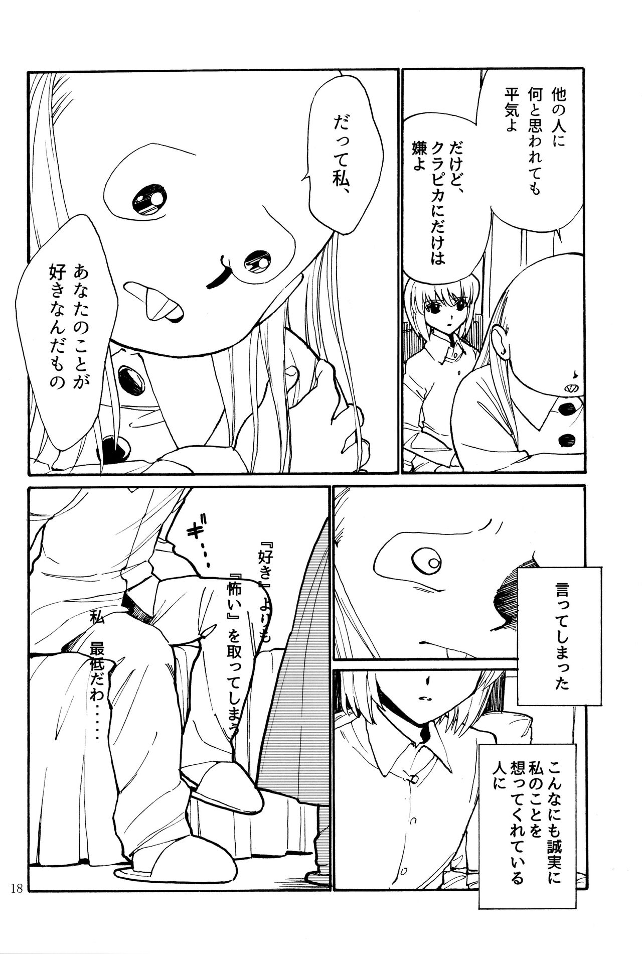 Tang Feng 图片编号 15