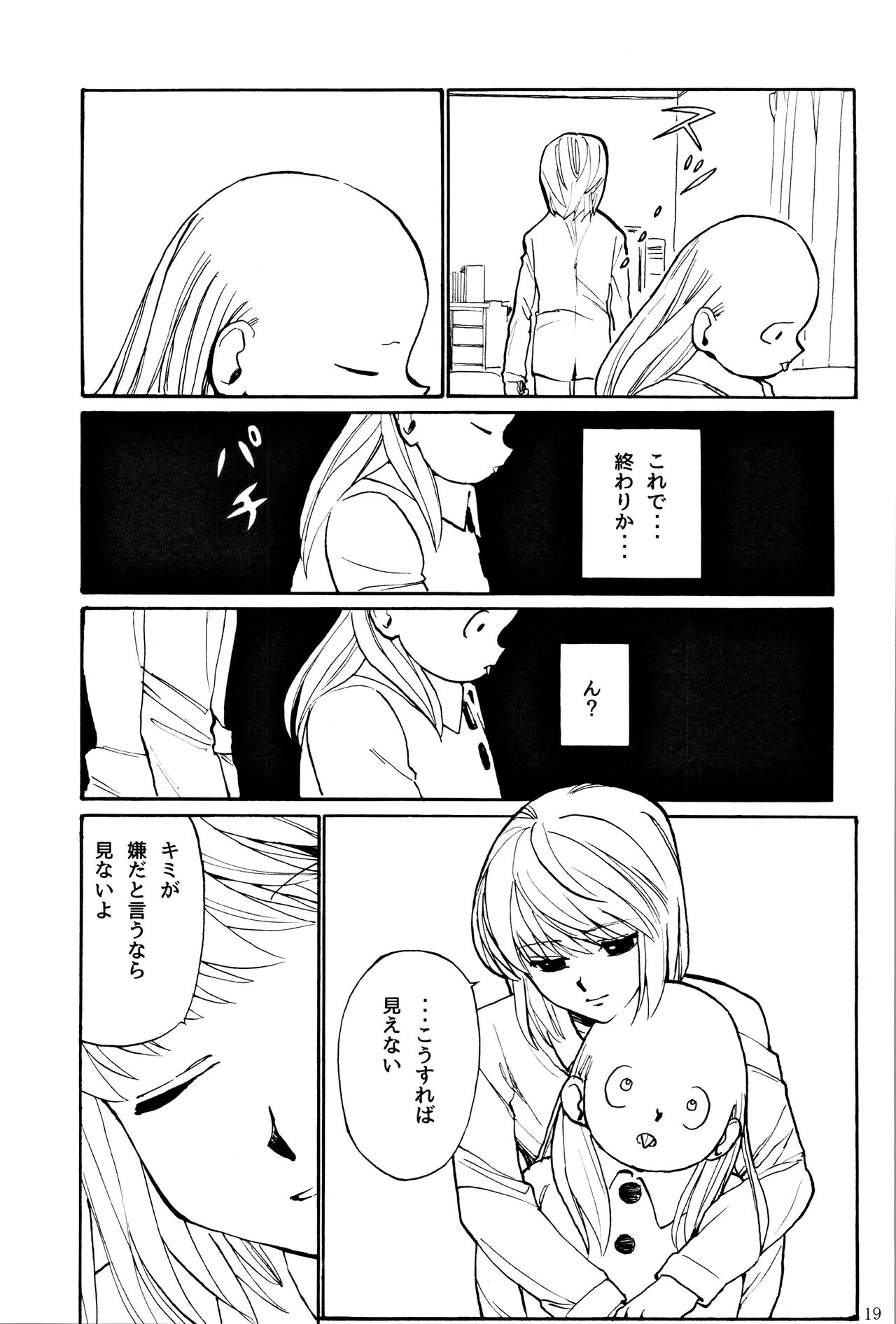 Tang Feng 图片编号 16