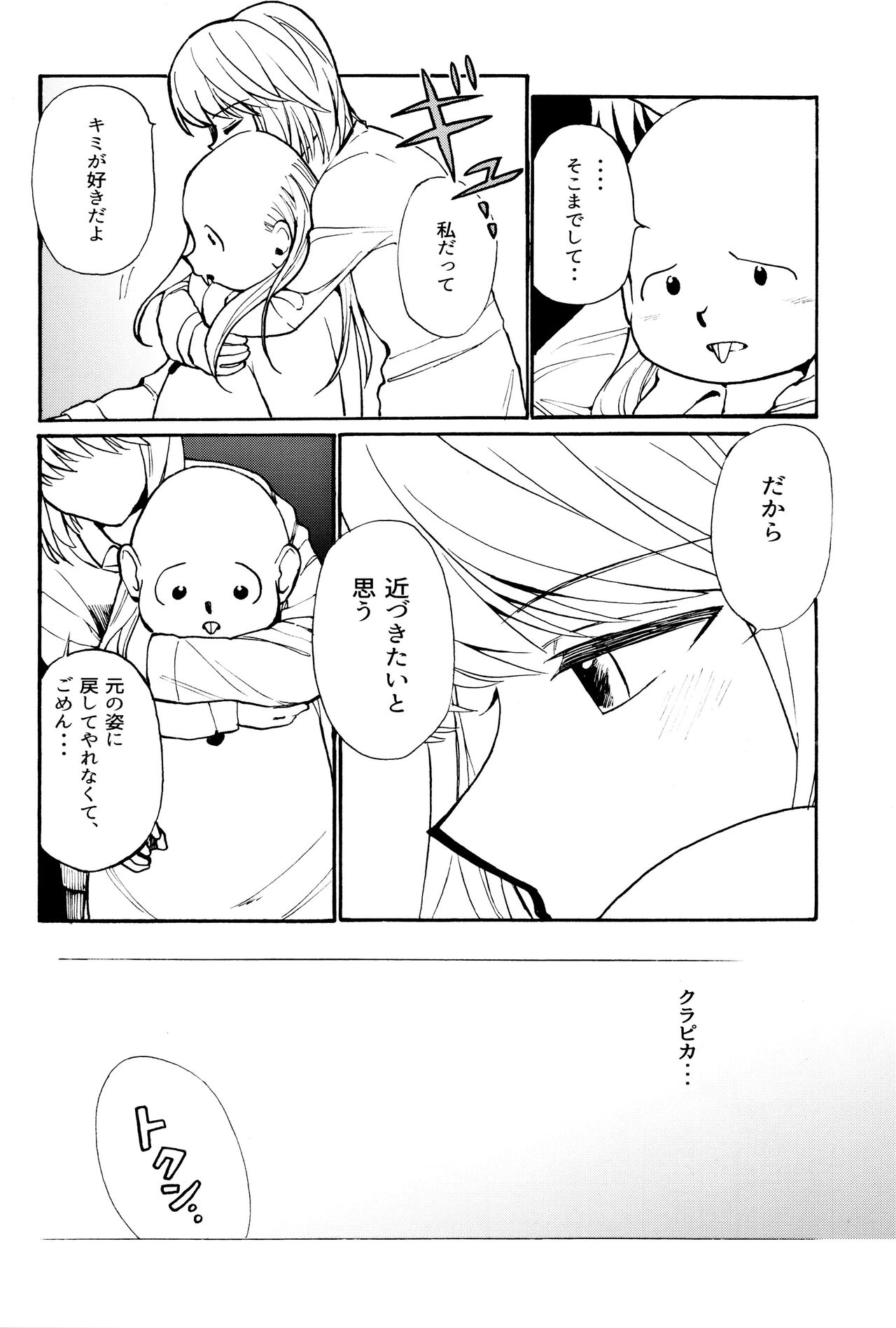 Tang Feng 图片编号 17