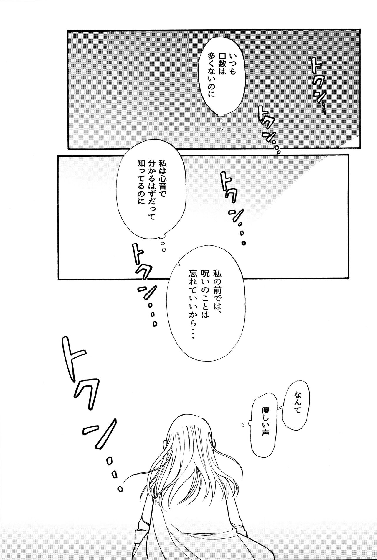 Tang Feng 图片编号 18