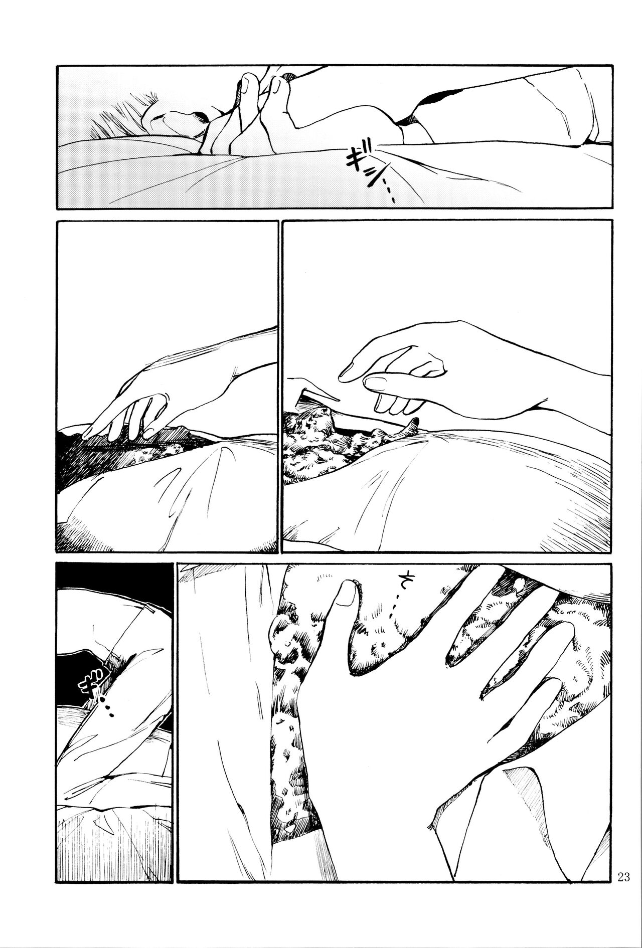 Tang Feng 图片编号 20