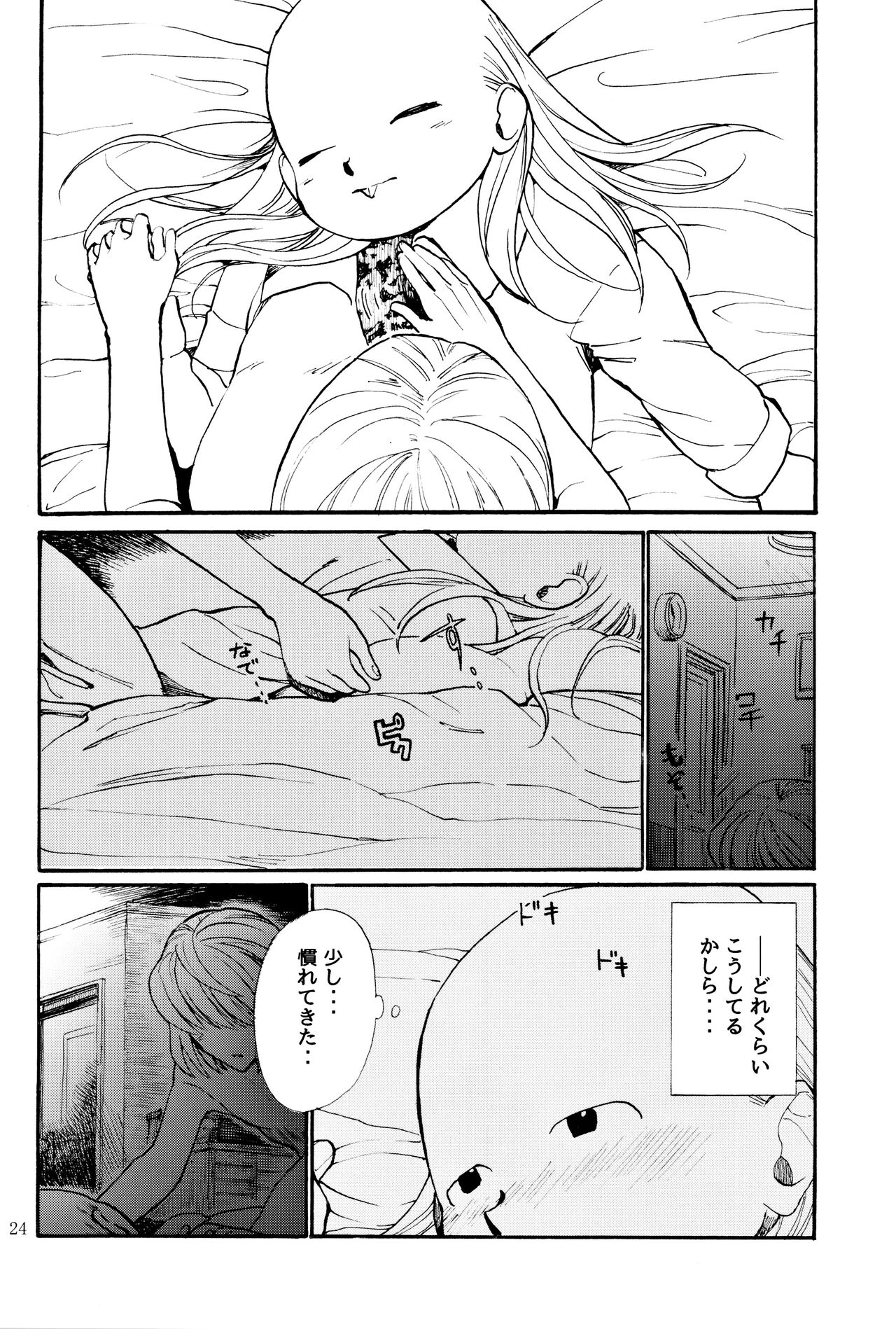 Tang Feng 图片编号 21