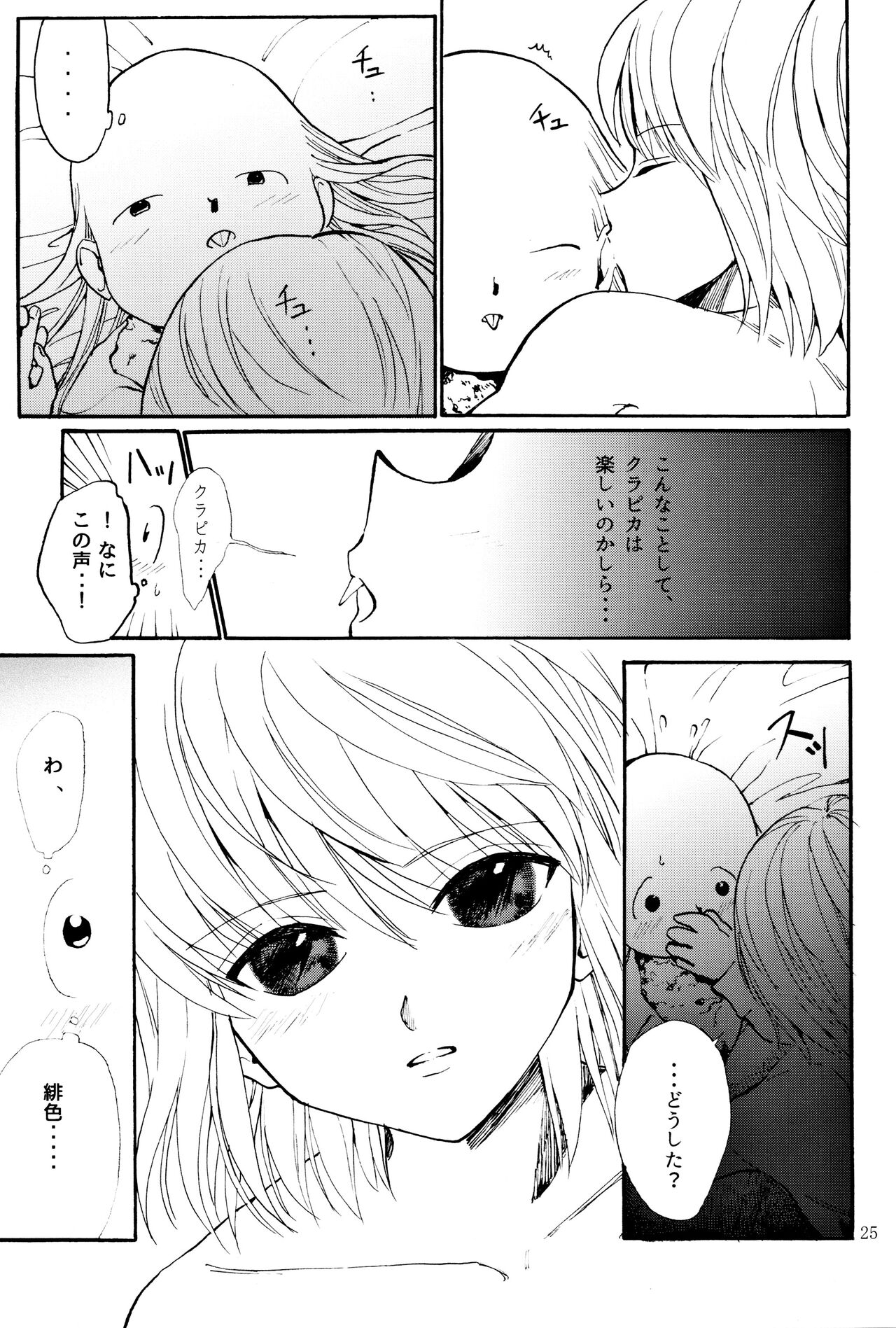 Tang Feng 图片编号 22