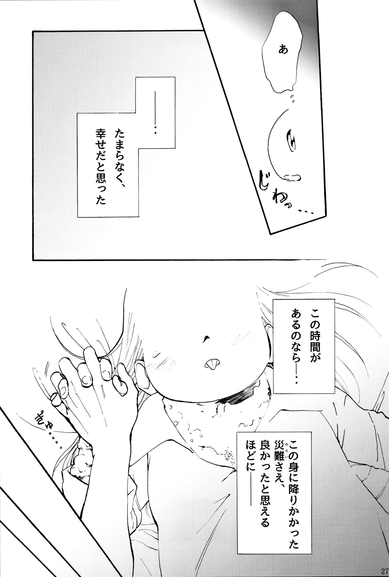 Tang Feng 图片编号 24